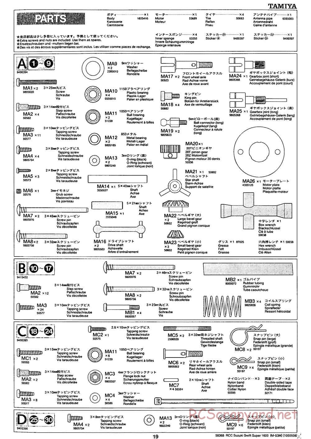 Tamiya - Suzuki Swift Super 1600 - M03M Chassis - Manual - Page 19