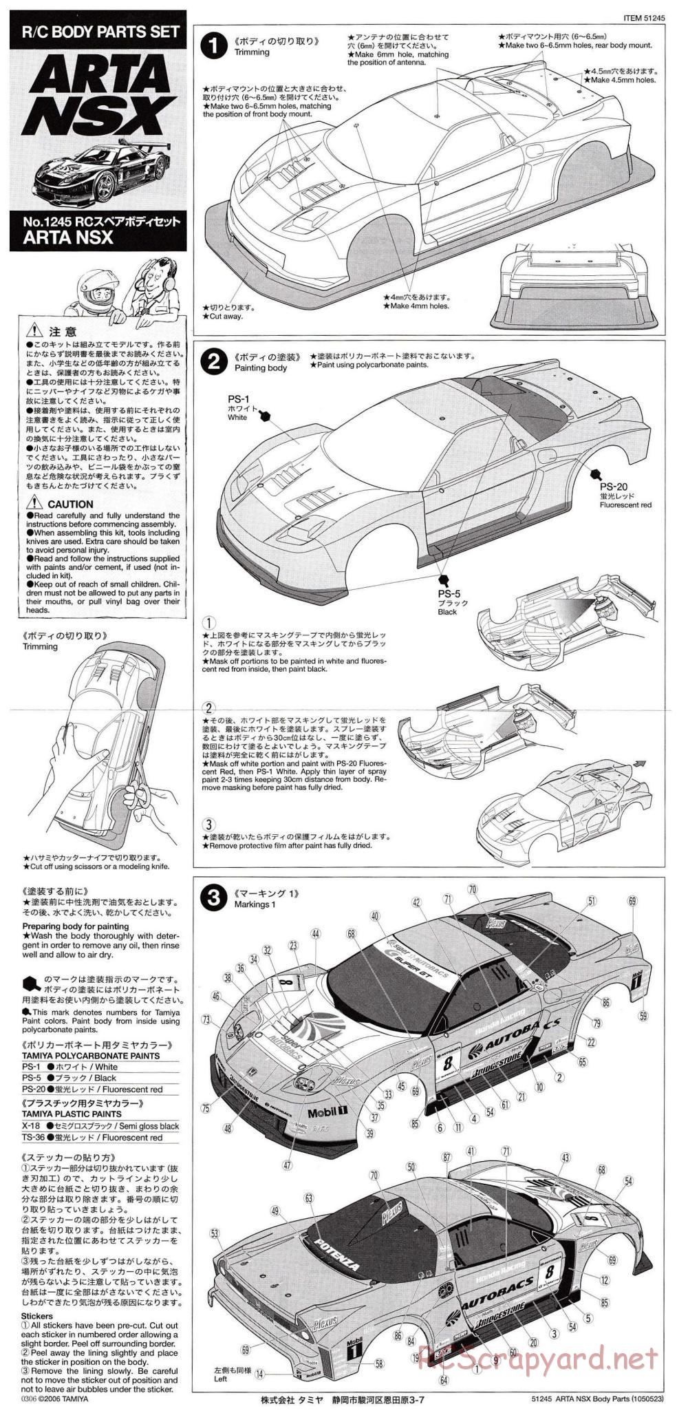Tamiya - Arta NSX - TA05 Chassis - Body Manual - Page 1
