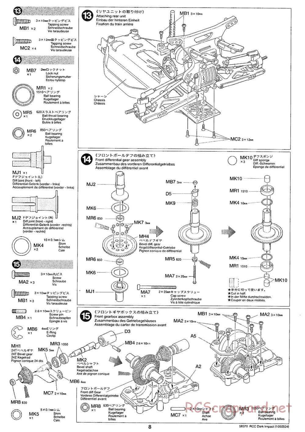 Tamiya - Dark Impact Chassis - Manual - Page 8