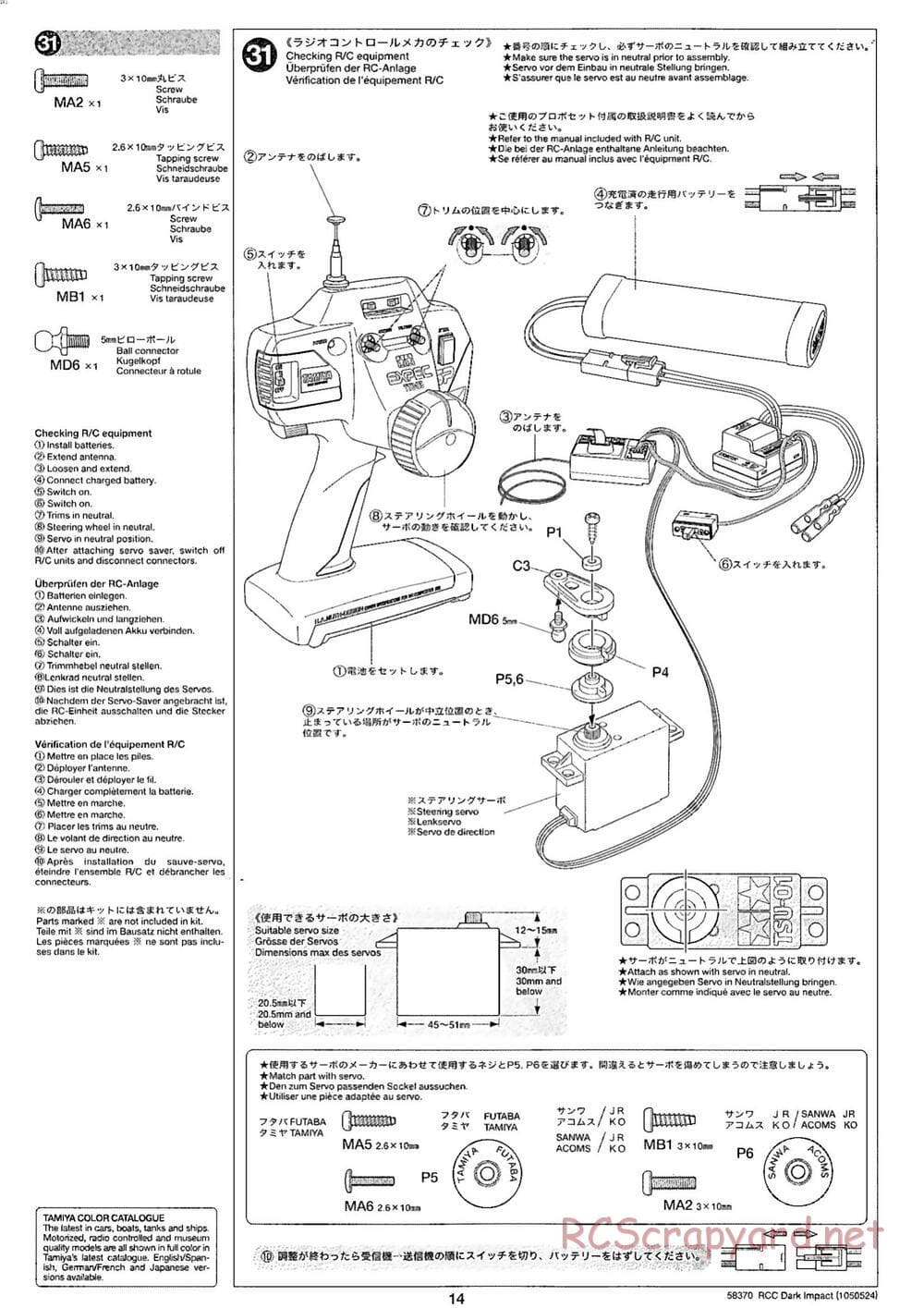 Tamiya - Dark Impact Chassis - Manual - Page 14