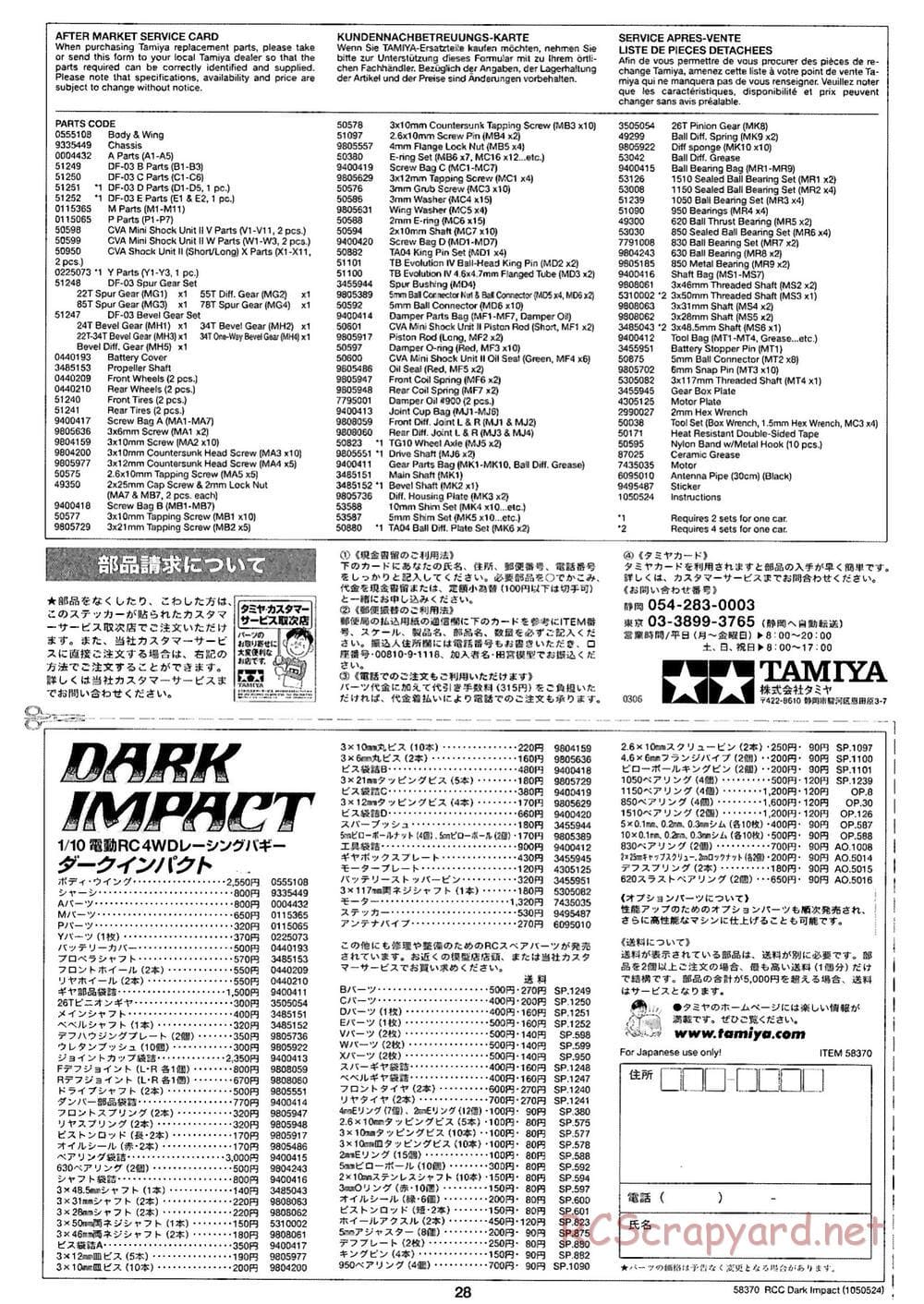 Tamiya - Dark Impact Chassis - Manual - Page 28