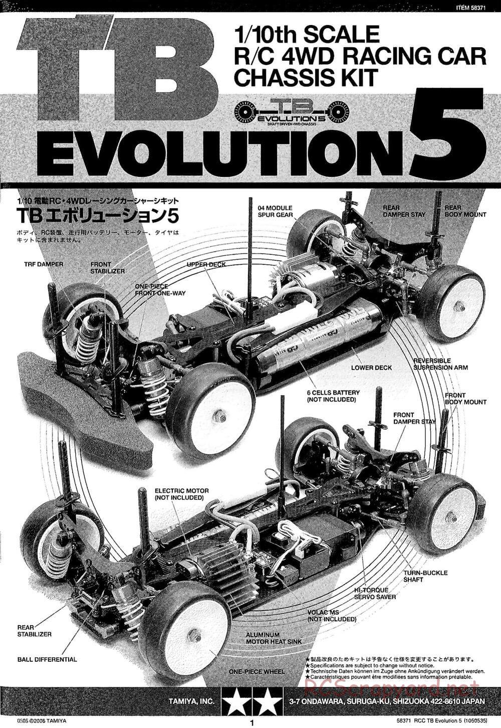 Tamiya - TB Evolution V Chassis - Manual - Page 1