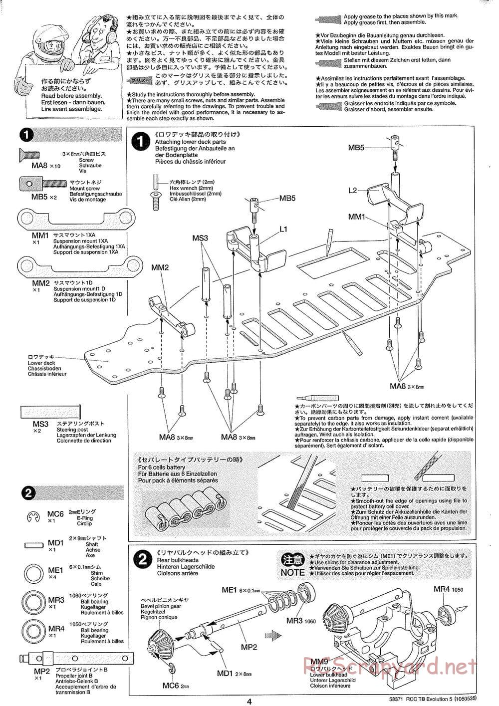 Tamiya - TB Evolution V Chassis - Manual - Page 4