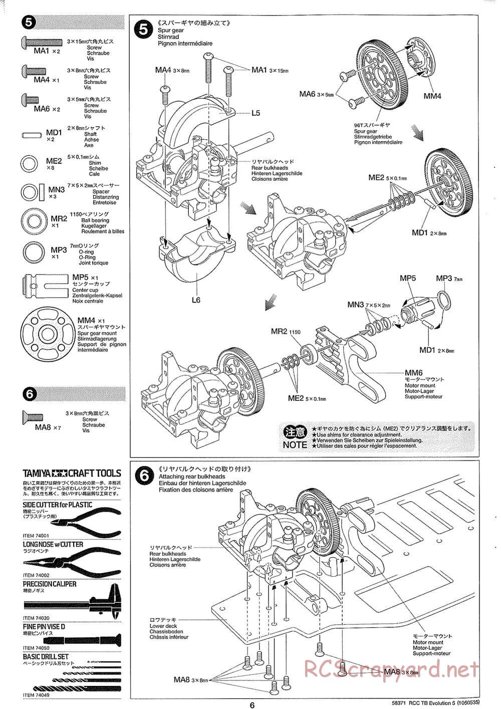 Tamiya - TB Evolution V Chassis - Manual - Page 6