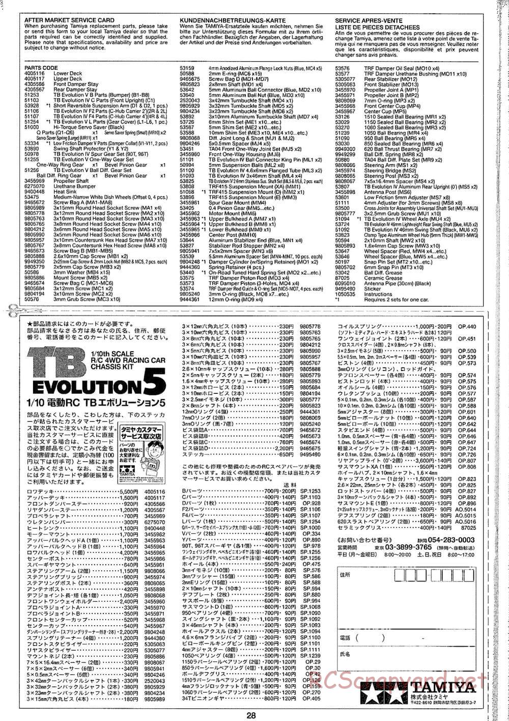 Tamiya - TB Evolution V Chassis - Manual - Page 28