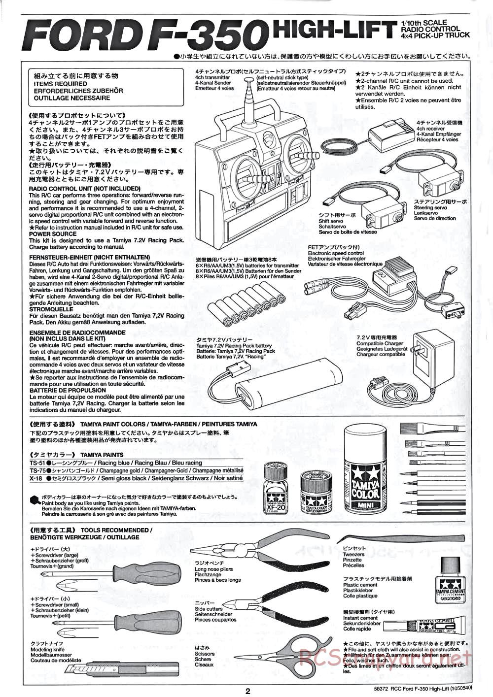 Tamiya - Ford F350 High-Lift Chassis - Manual - Page 2