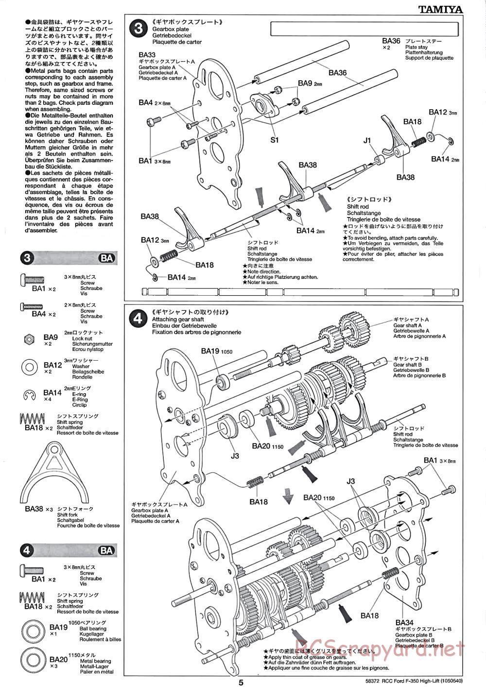 Tamiya - Ford F350 High-Lift Chassis - Manual - Page 5