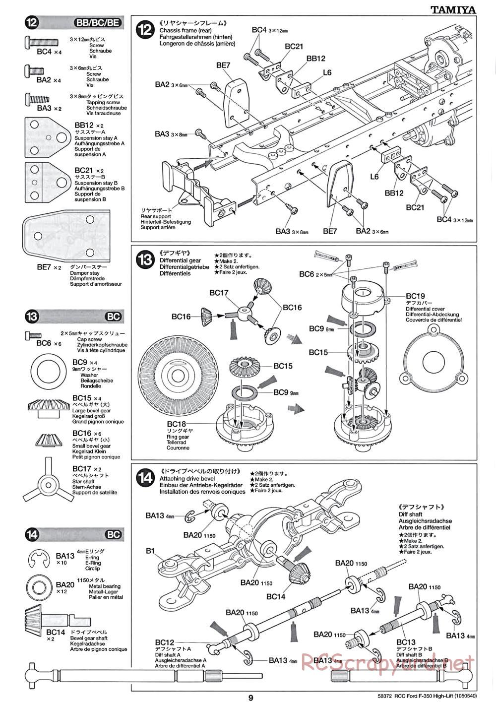 Tamiya - Ford F350 High-Lift Chassis - Manual - Page 9