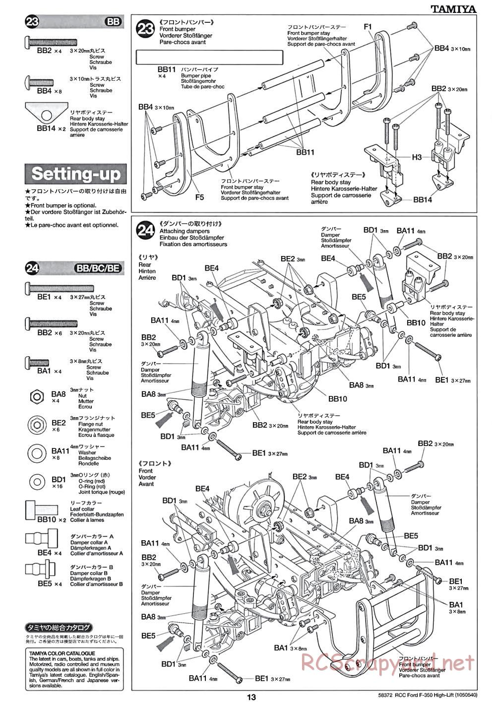Tamiya - Ford F350 High-Lift Chassis - Manual - Page 13