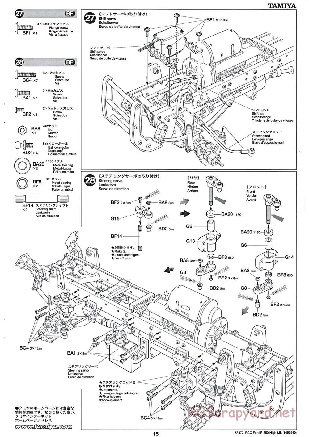 Tamiya - Ford F350 High-Lift Chassis - Manual - Page 15