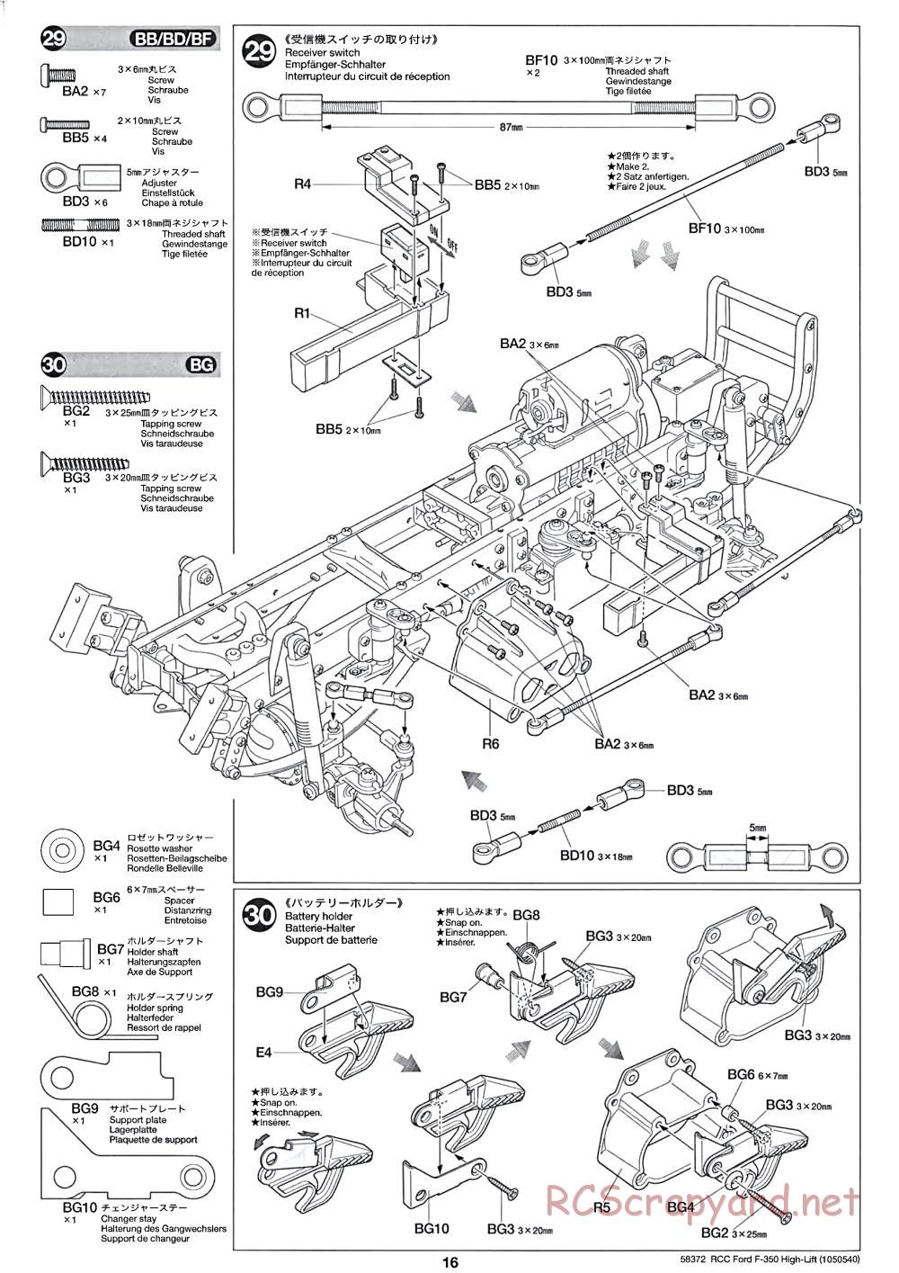 Tamiya - Ford F350 High-Lift Chassis - Manual - Page 16