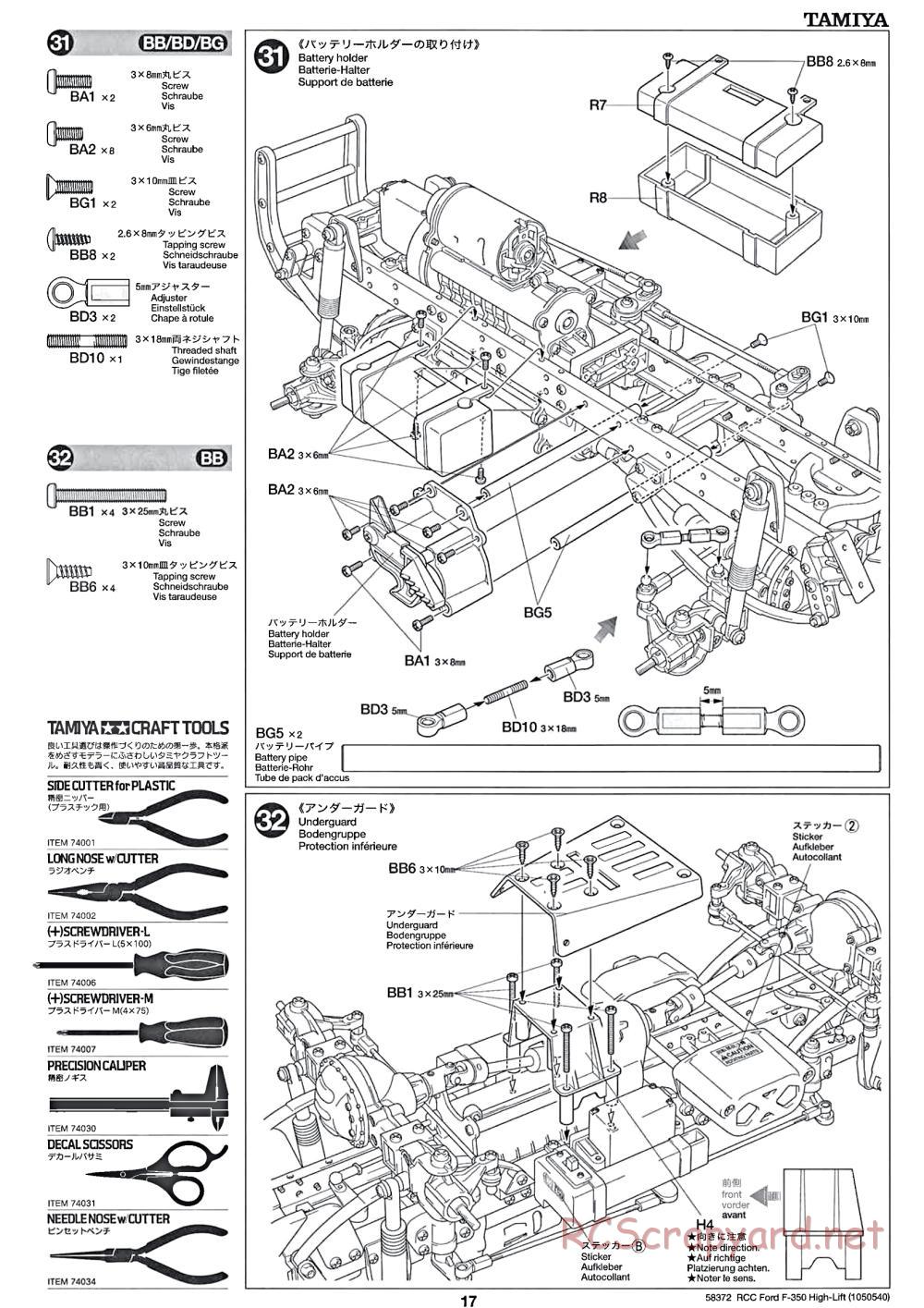 Tamiya - Ford F350 High-Lift Chassis - Manual - Page 17