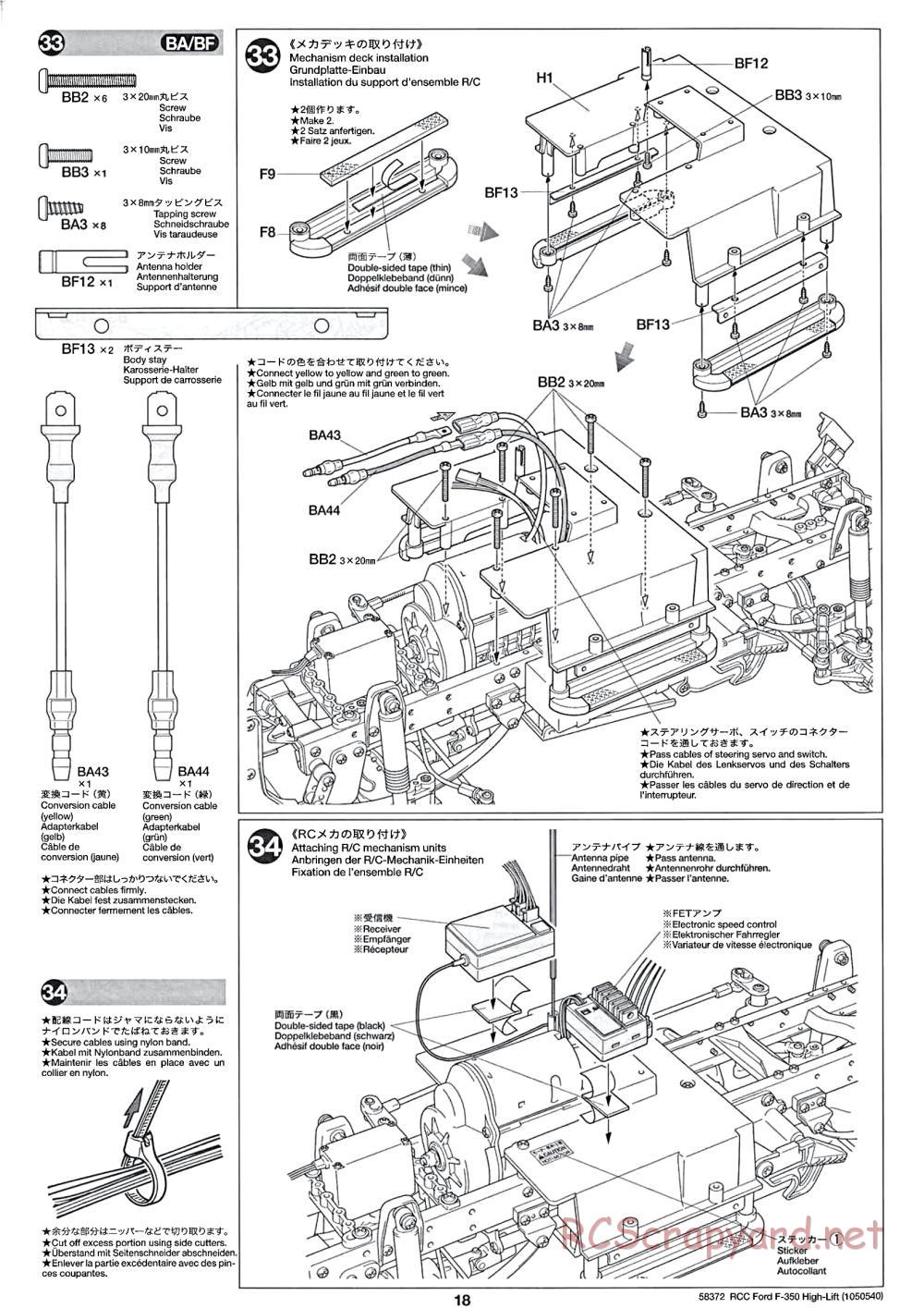 Tamiya - Ford F350 High-Lift Chassis - Manual - Page 18