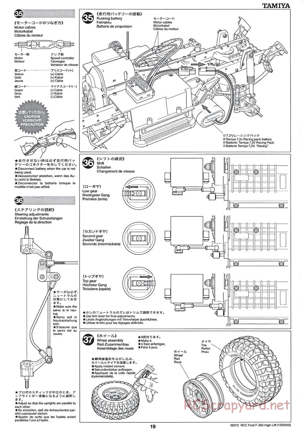 Tamiya - Ford F350 High-Lift Chassis - Manual - Page 19