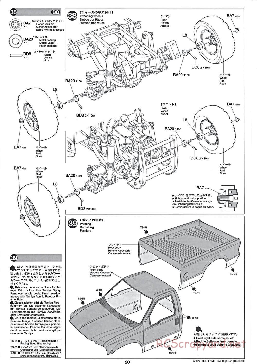 Tamiya - Ford F350 High-Lift Chassis - Manual - Page 20