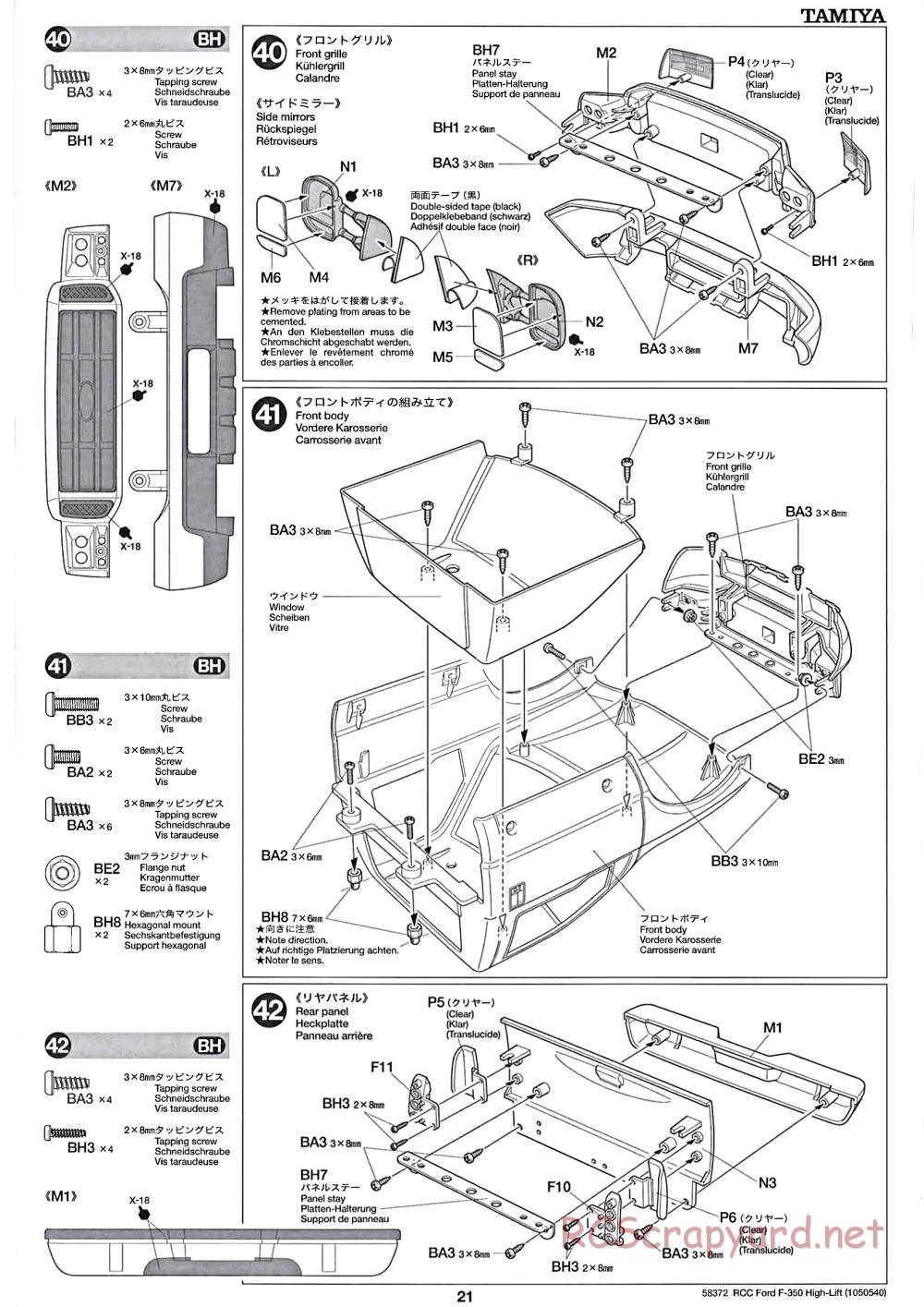 Tamiya - Ford F350 High-Lift Chassis - Manual - Page 21