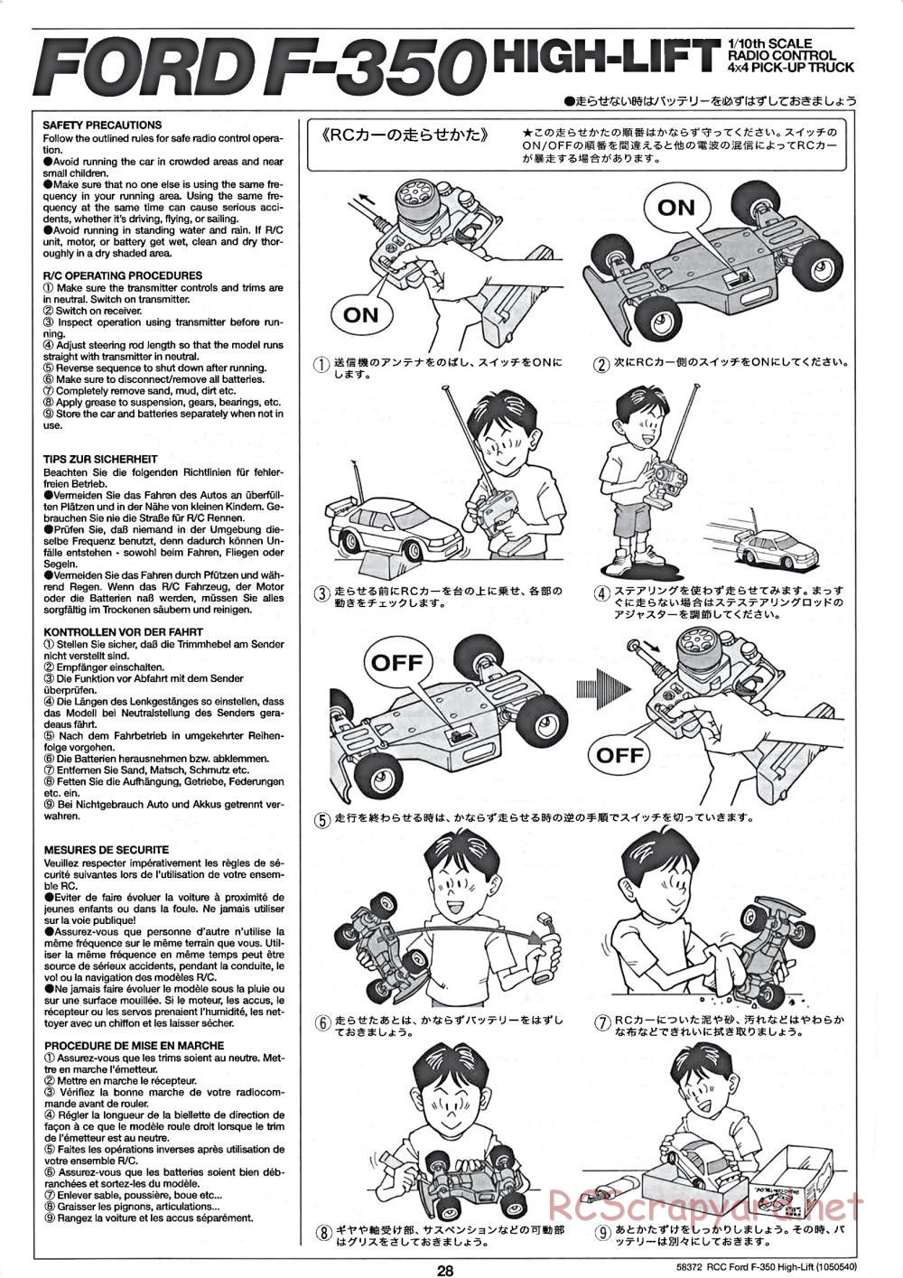 Tamiya - Ford F350 High-Lift Chassis - Manual - Page 28