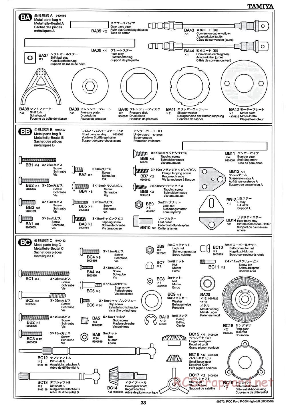 Tamiya - Ford F350 High-Lift Chassis - Manual - Page 33