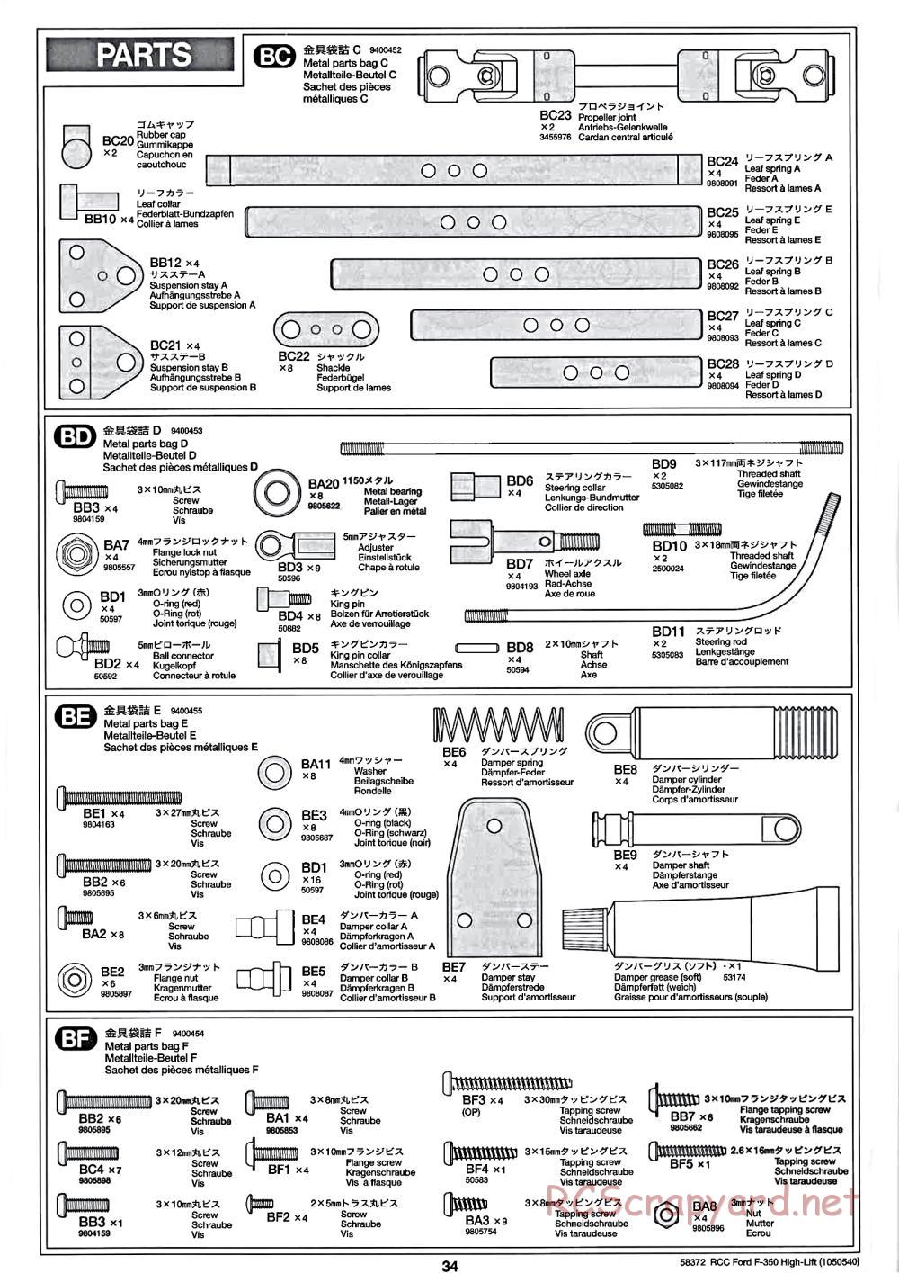Tamiya - Ford F350 High-Lift Chassis - Manual - Page 34