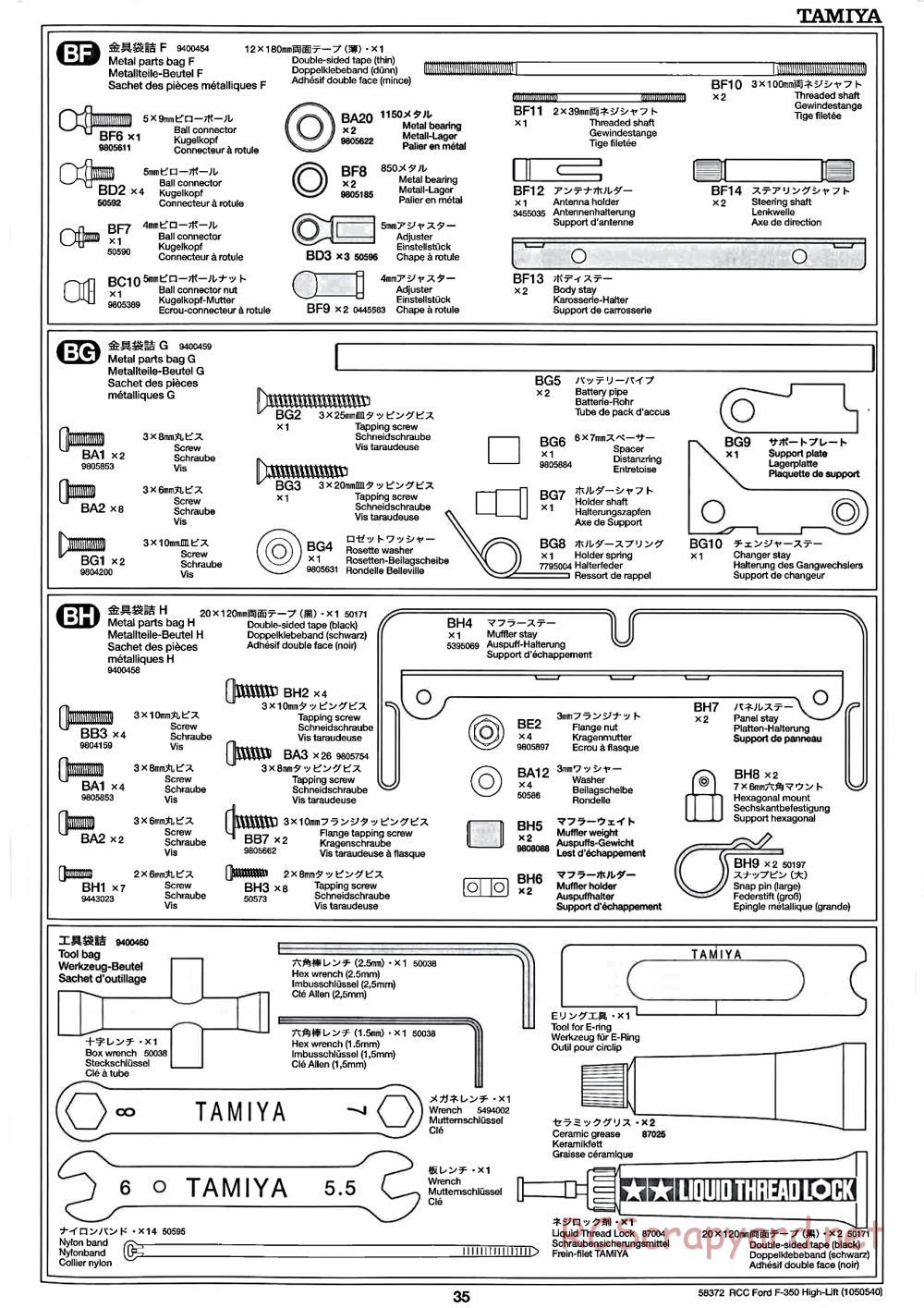 Tamiya - Ford F350 High-Lift Chassis - Manual - Page 35