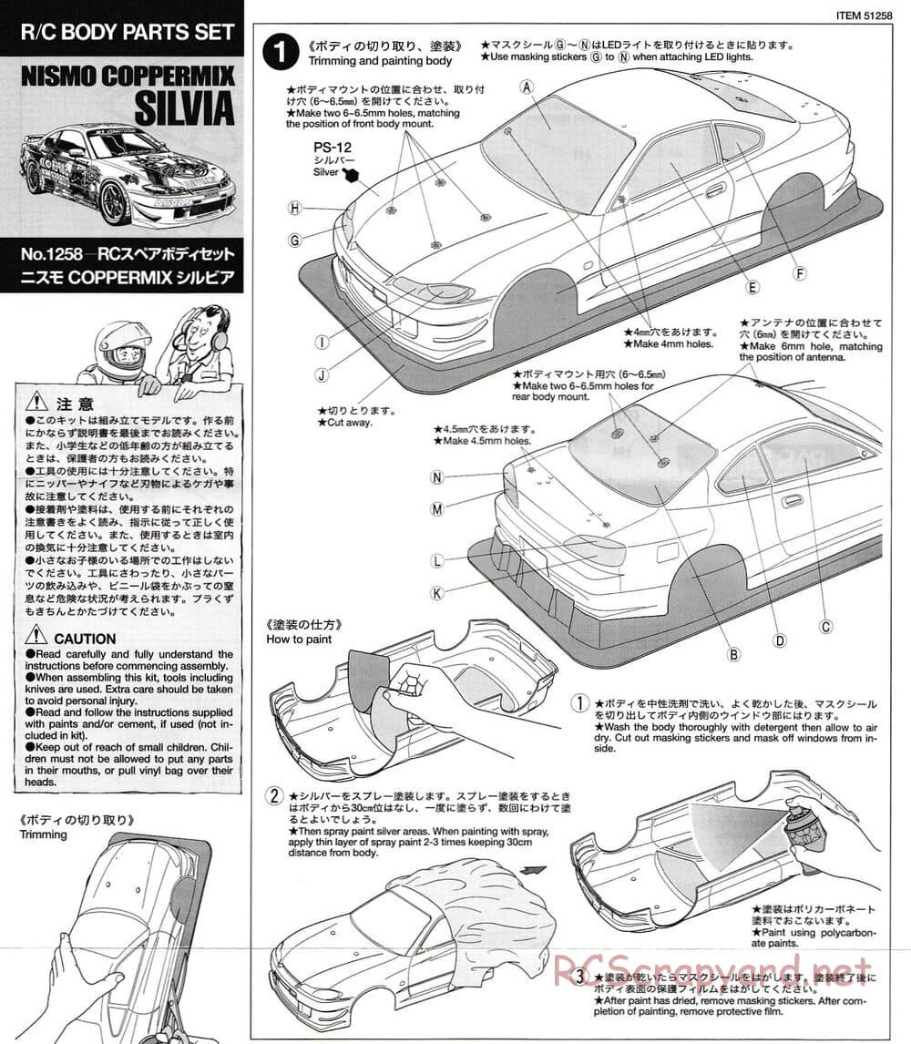 Tamiya - Nismo Coppermix Silvia - TT-01 Chassis - Body Manual - Page 1