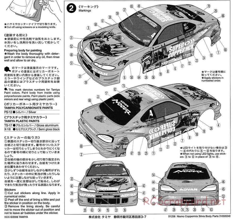 Tamiya - Nismo Coppermix Silvia - TT-01 Chassis - Body Manual - Page 2