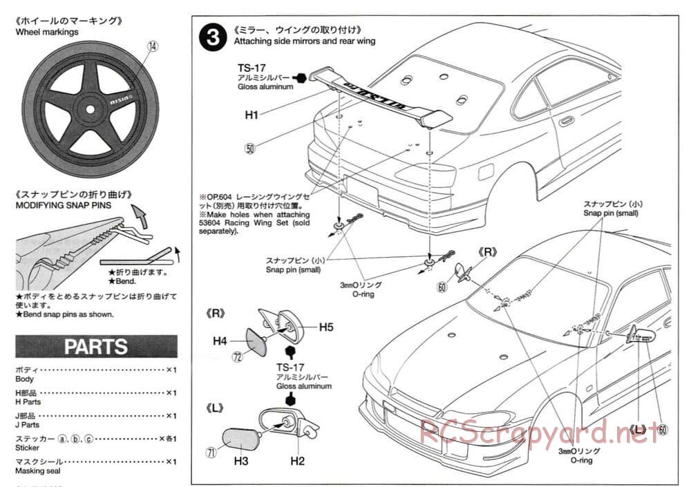 Tamiya - Nismo Coppermix Silvia - TT-01 Chassis - Body Manual - Page 3