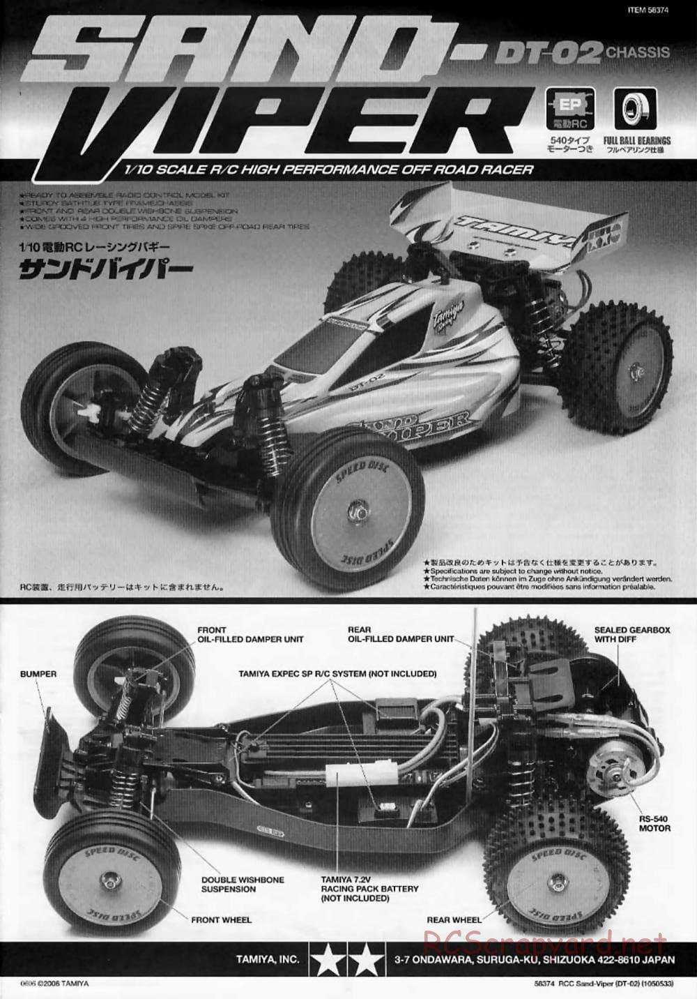 Tamiya - Sand Viper Chassis - Manual - Page 1