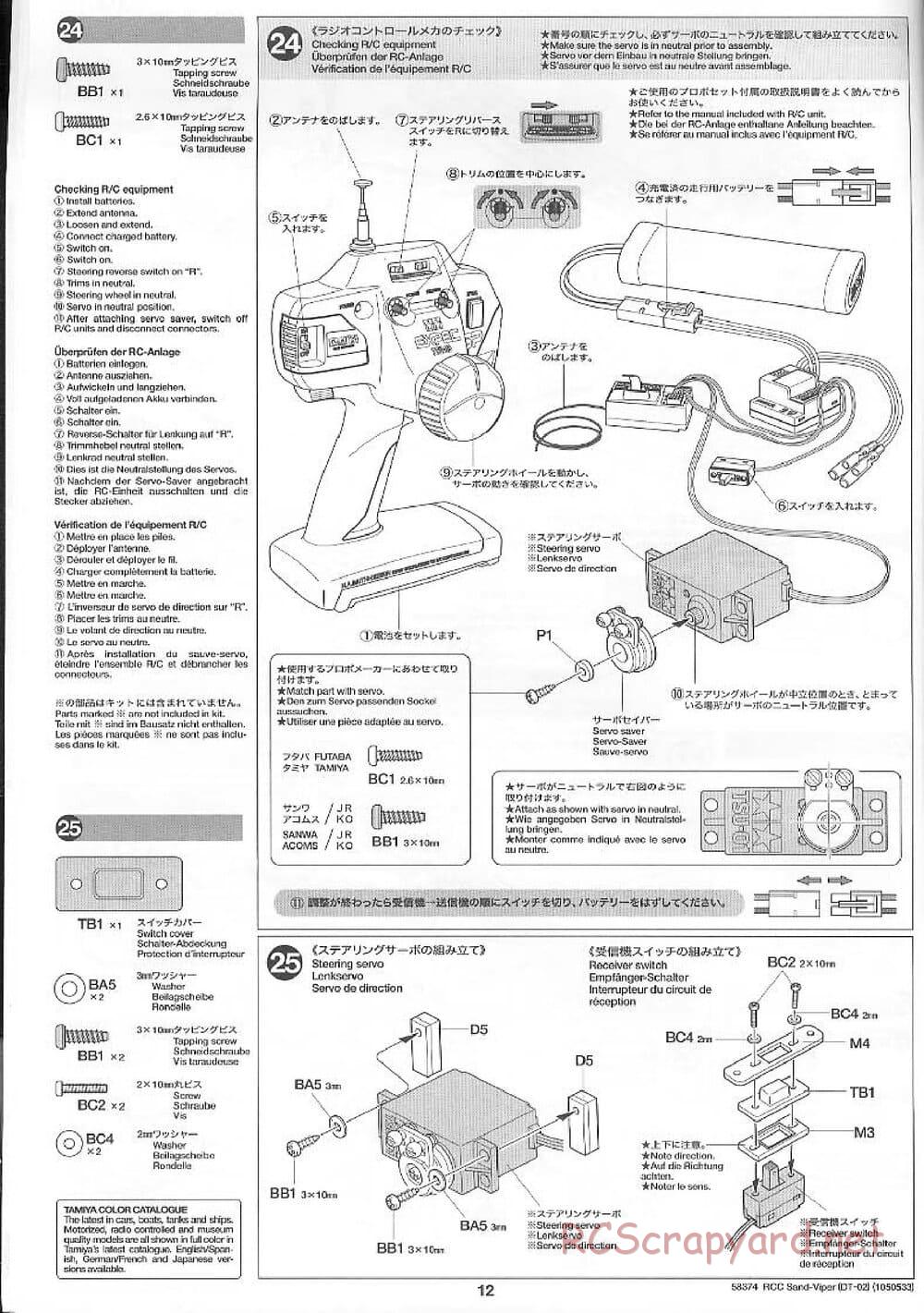 Tamiya - Sand Viper Chassis - Manual - Page 12