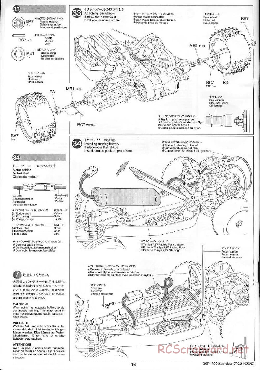Tamiya - Sand Viper Chassis - Manual - Page 16
