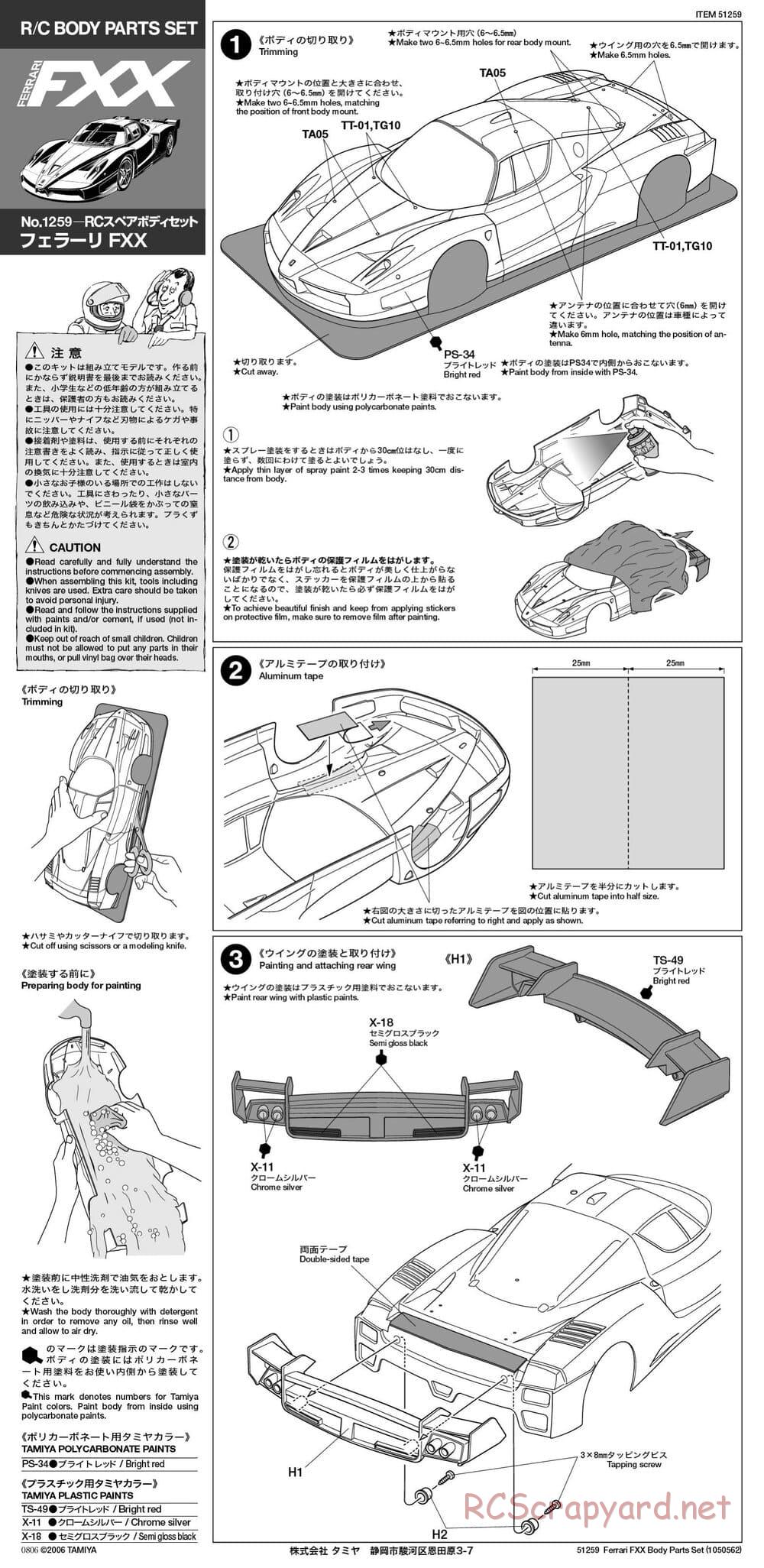 Tamiya - Ferrari FXX - TT-01 Chassis - Body Manual - Page 1