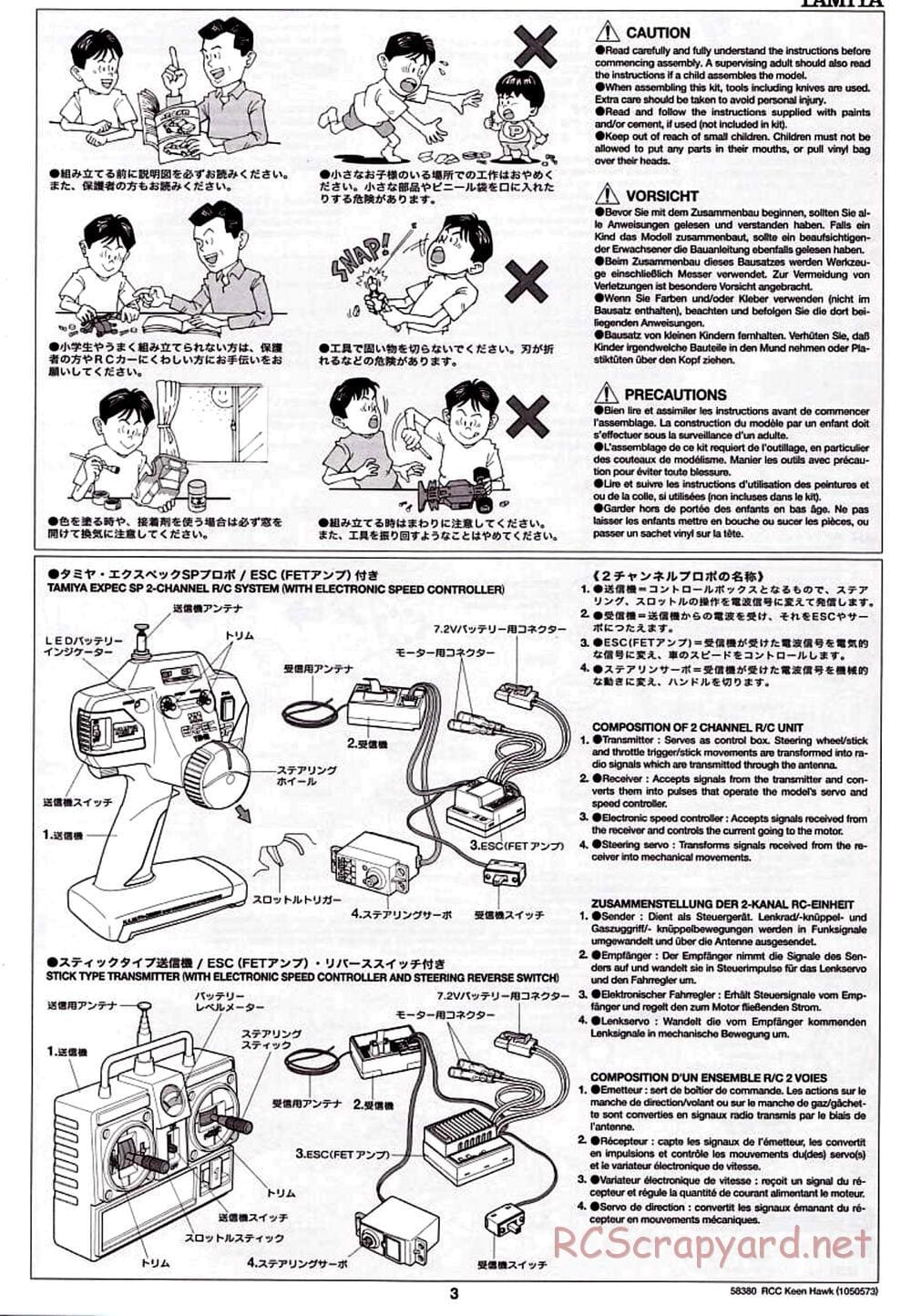 Tamiya - Keen Hawk Chassis - Manual - Page 3