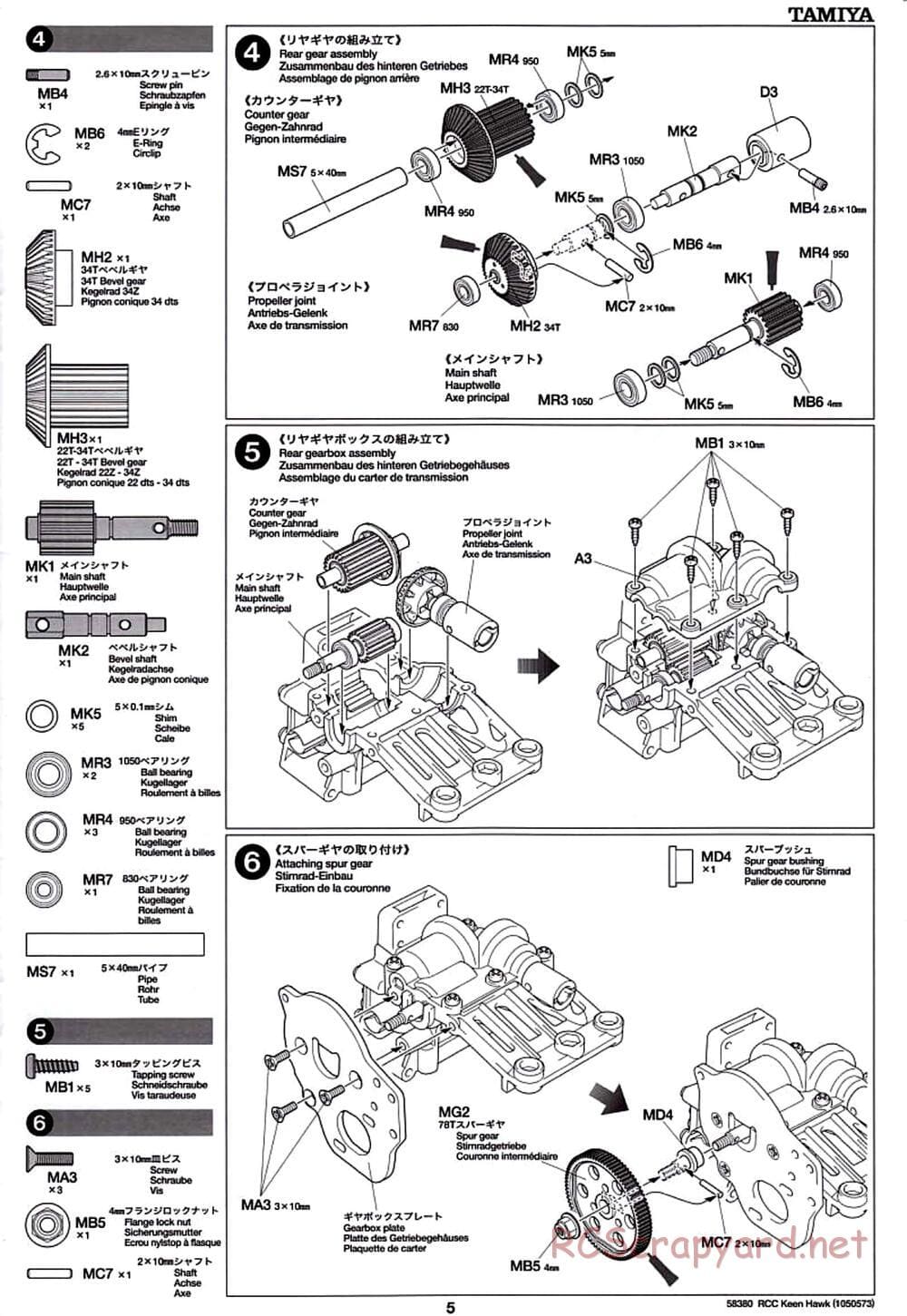 Tamiya - Keen Hawk Chassis - Manual - Page 5