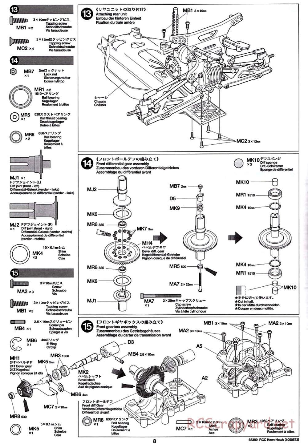 Tamiya - Keen Hawk Chassis - Manual - Page 8