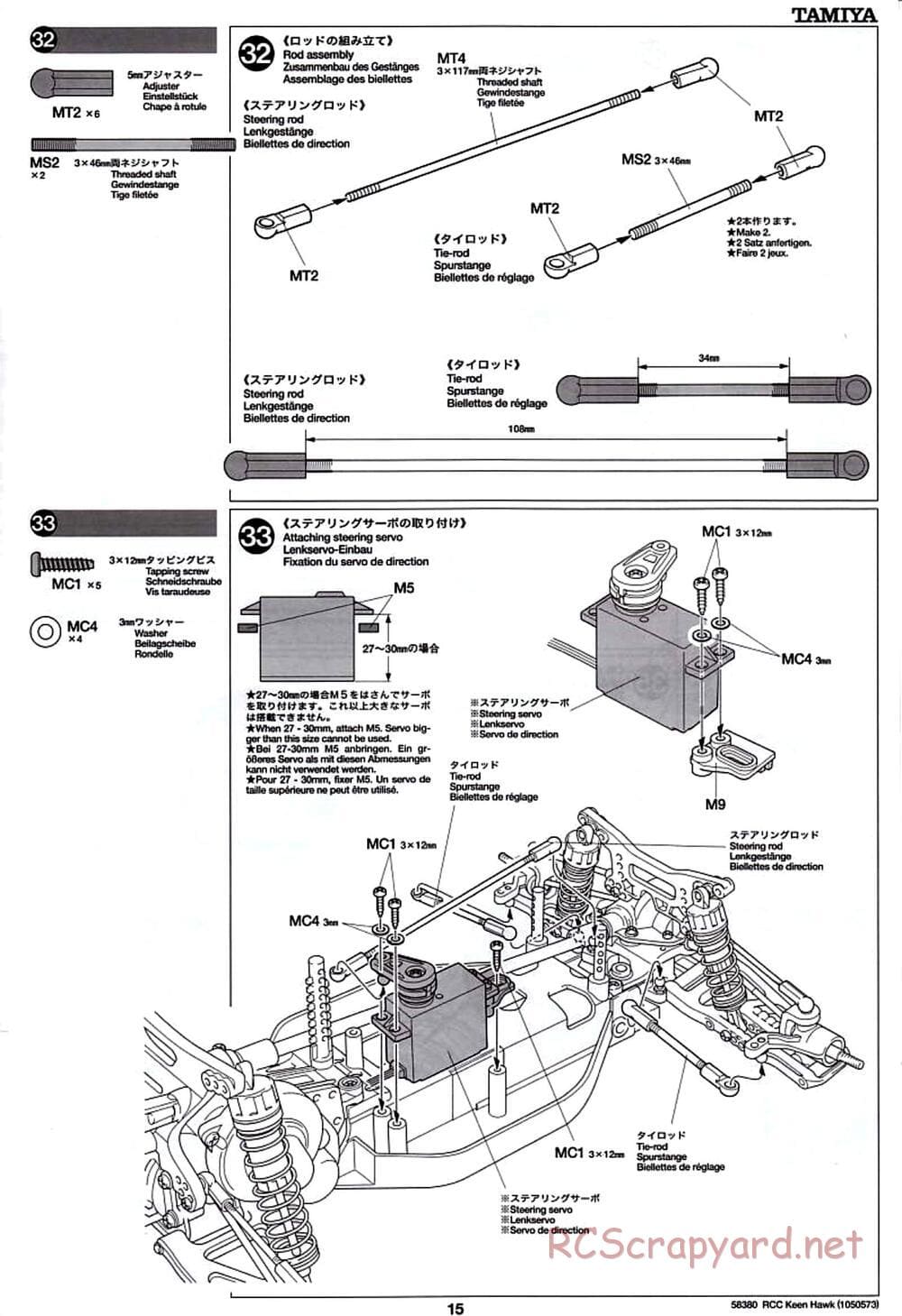Tamiya - Keen Hawk Chassis - Manual - Page 15