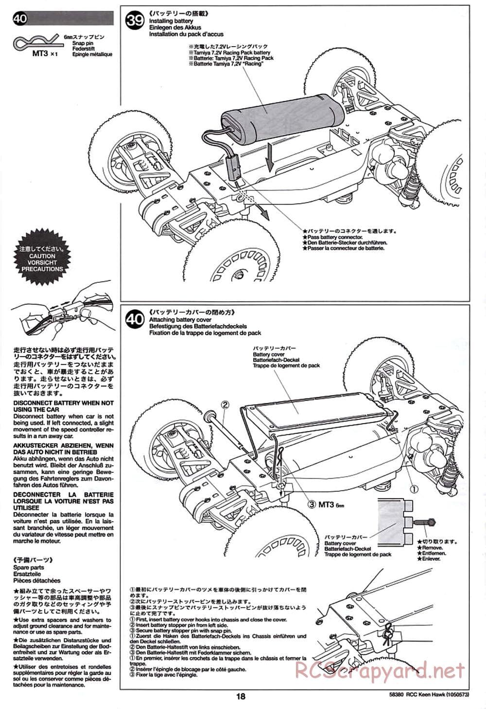 Tamiya - Keen Hawk Chassis - Manual - Page 18