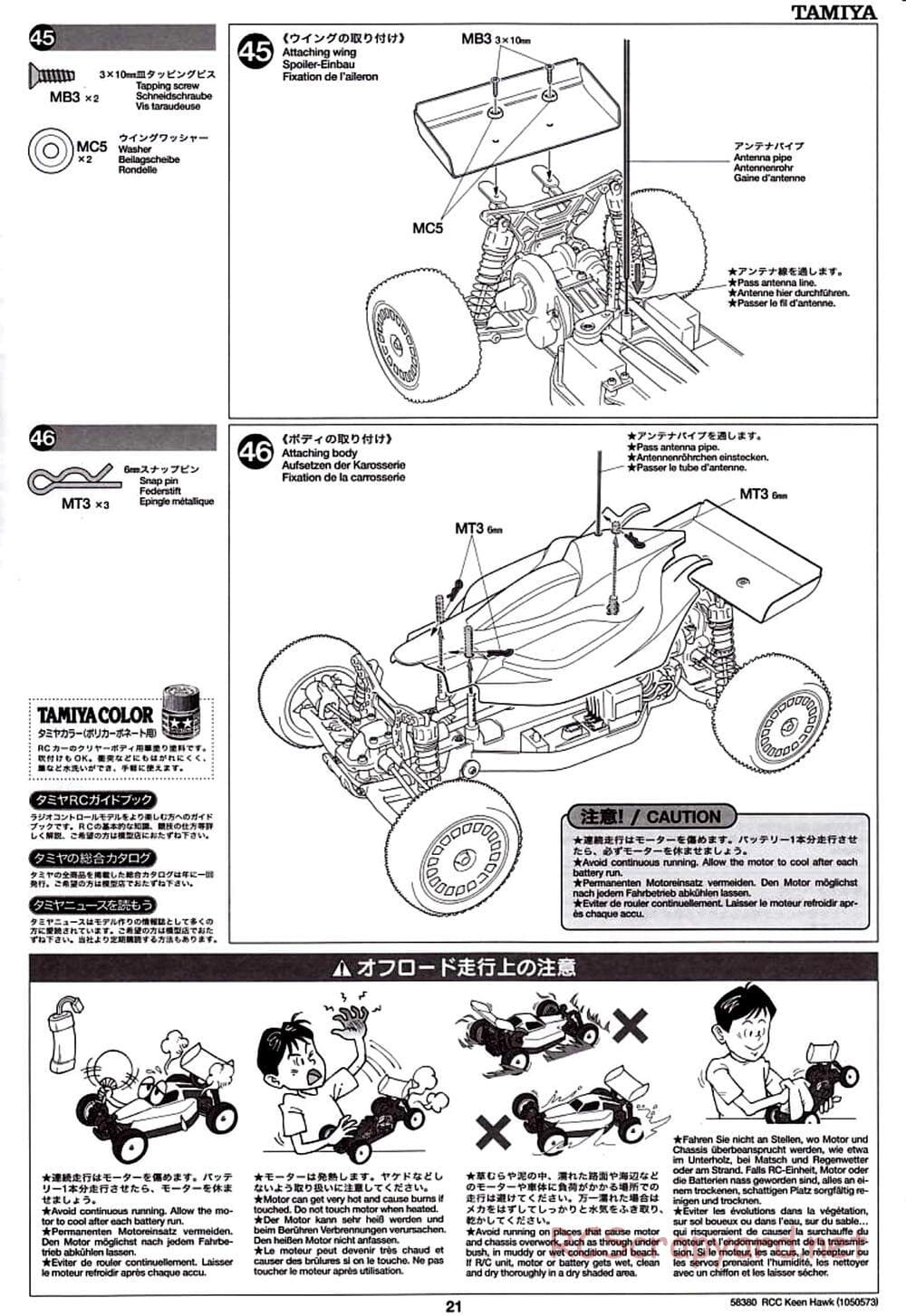 Tamiya - Keen Hawk Chassis - Manual - Page 21
