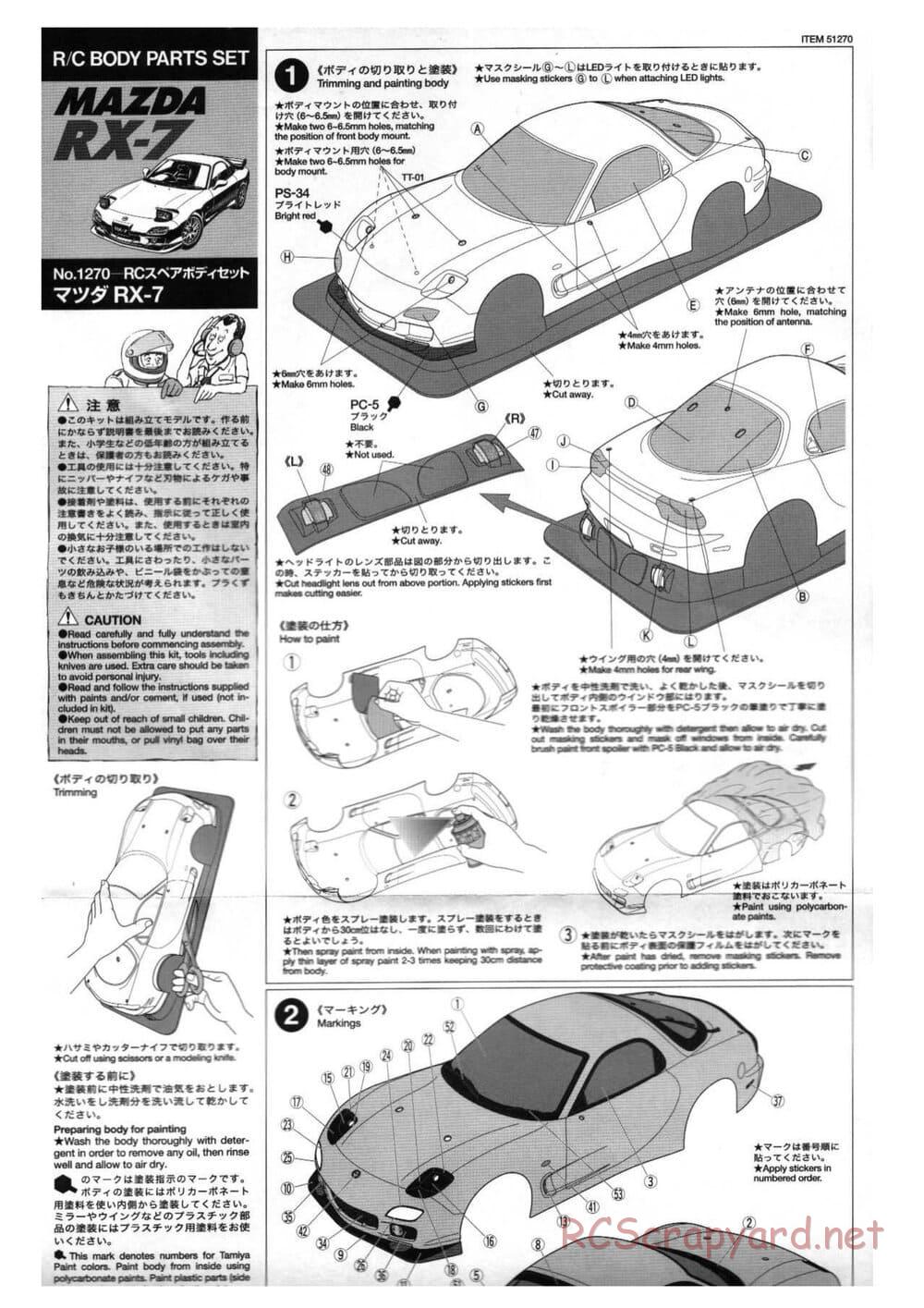 Tamiya - Mazda RX-7 - TT-01 Chassis - Body Manual - Page 1