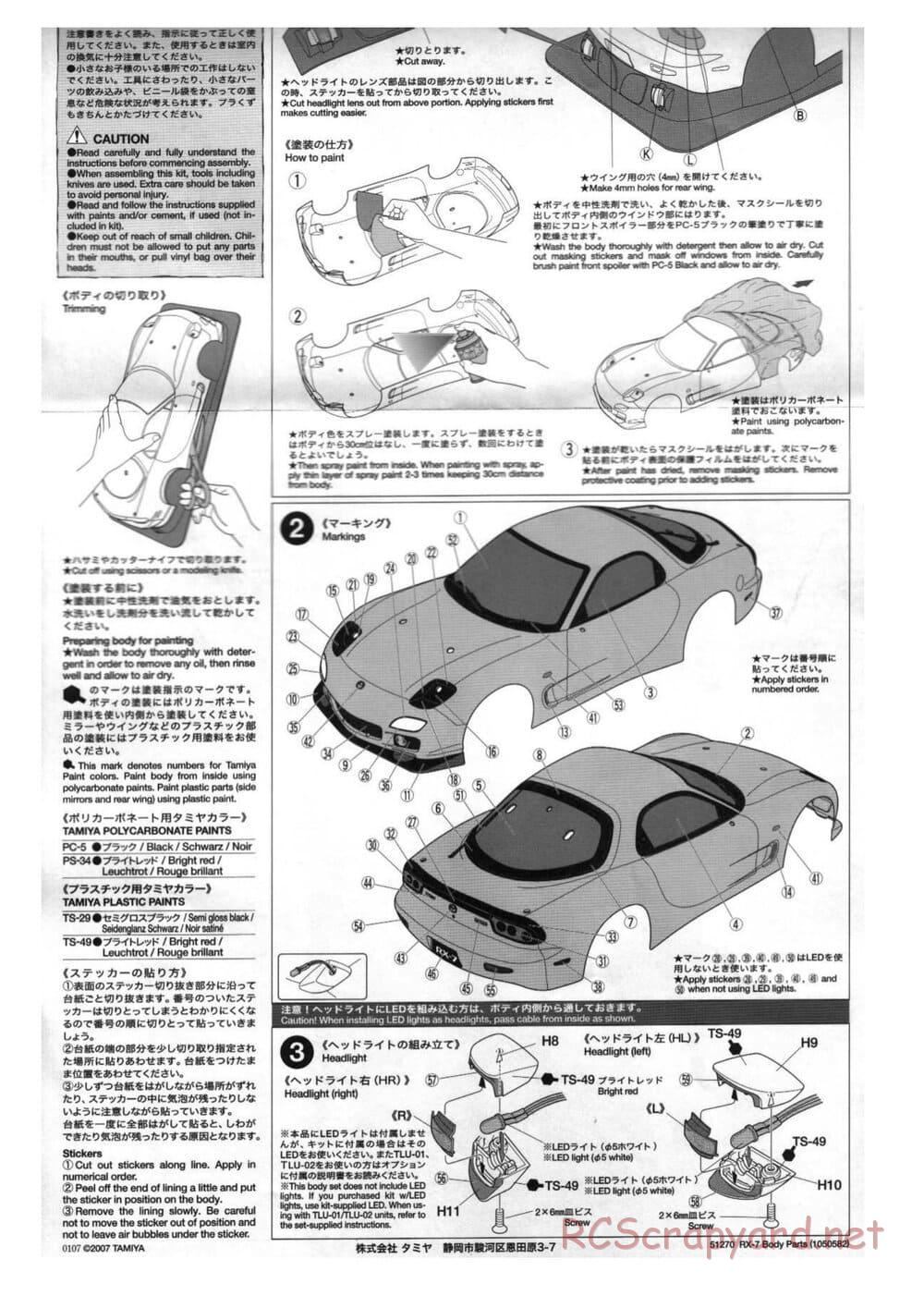 Tamiya - Mazda RX-7 - TT-01 Chassis - Body Manual - Page 2