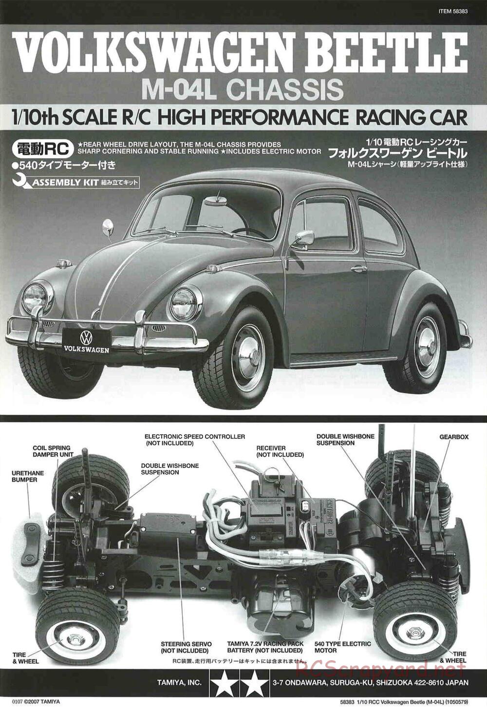 Tamiya - Volkswagen Beetle - M04L Chassis - Manual - Page 1