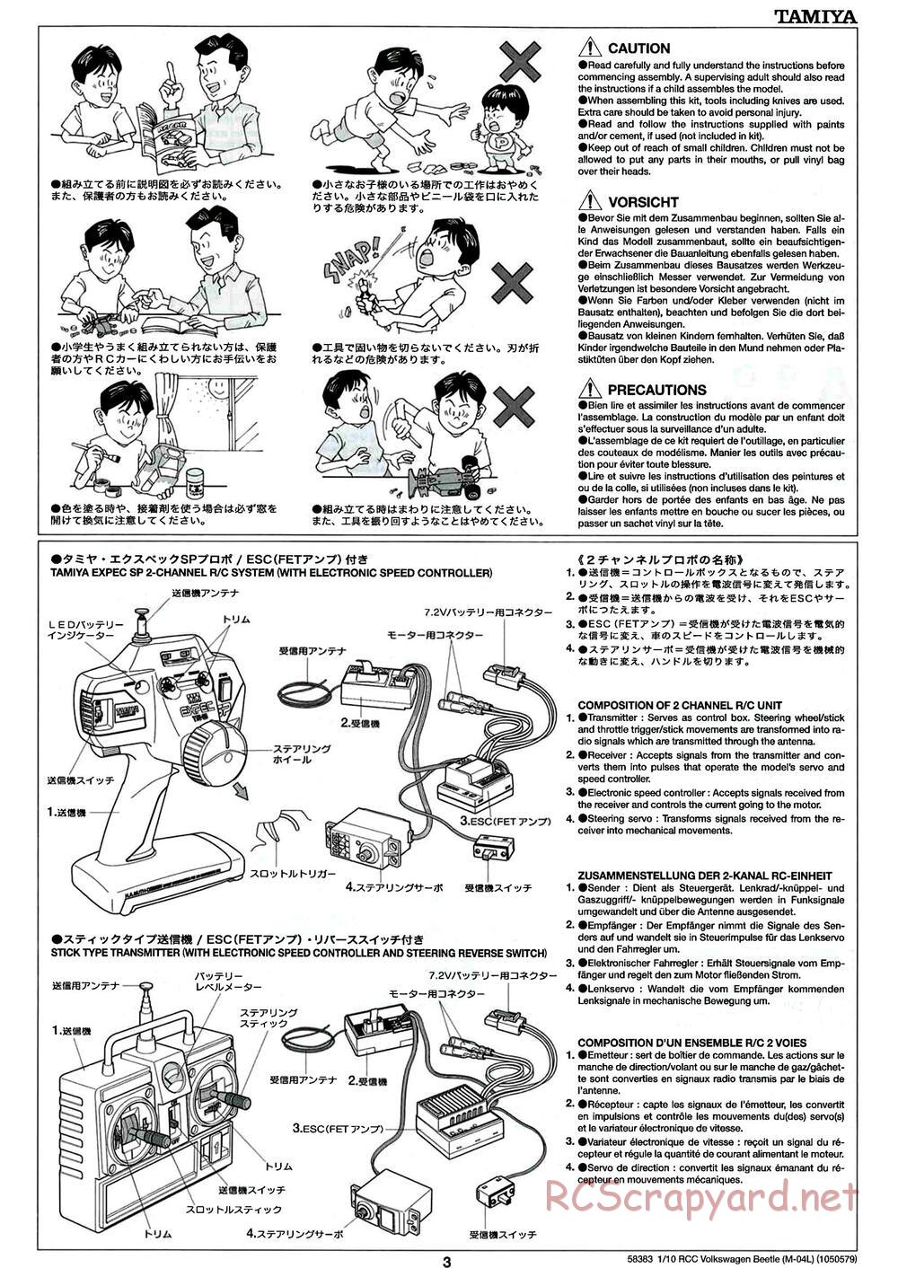 Tamiya - Volkswagen Beetle - M04L Chassis - Manual - Page 3