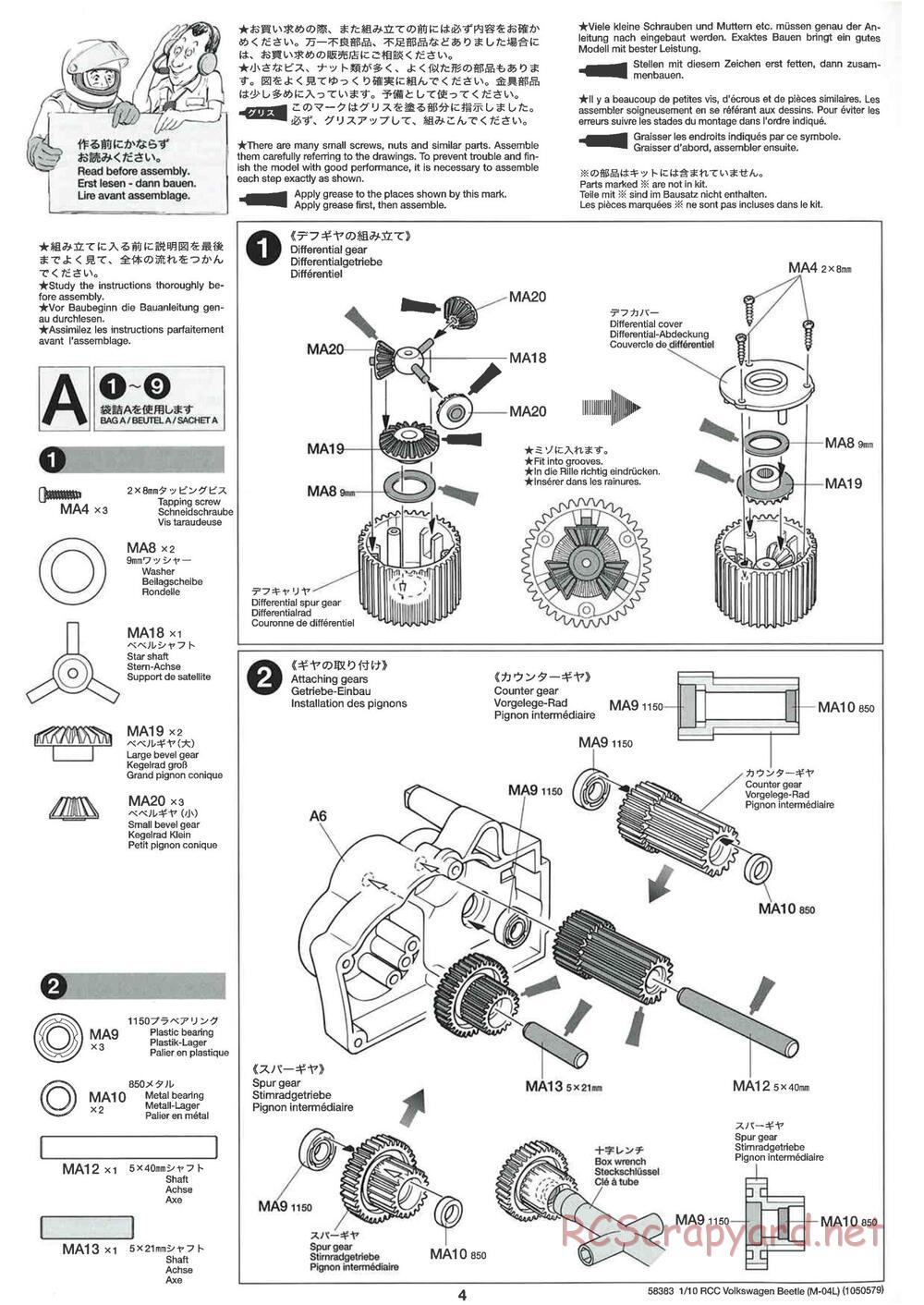 Tamiya - Volkswagen Beetle - M04L Chassis - Manual - Page 4