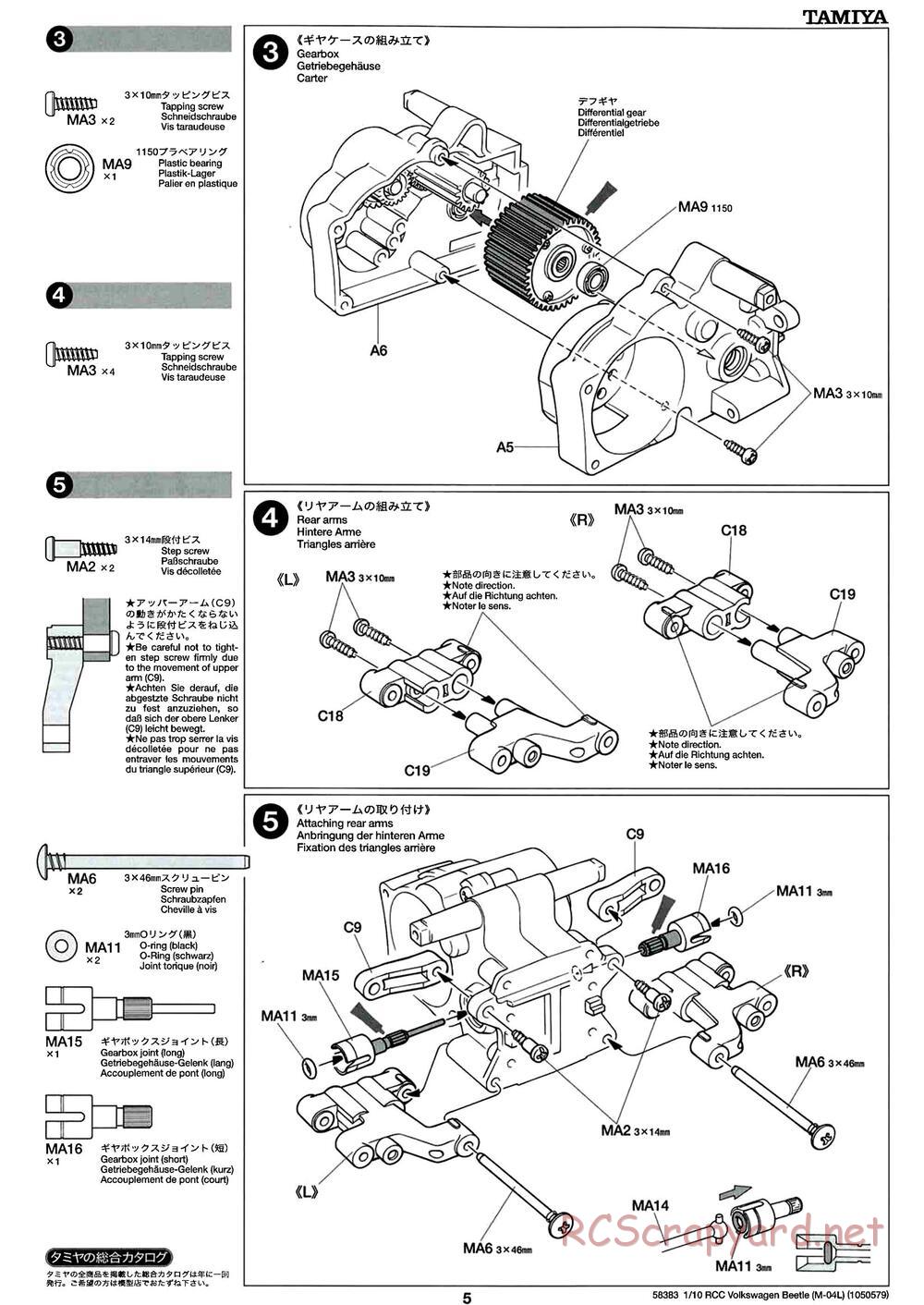 Tamiya - Volkswagen Beetle - M04L Chassis - Manual - Page 5