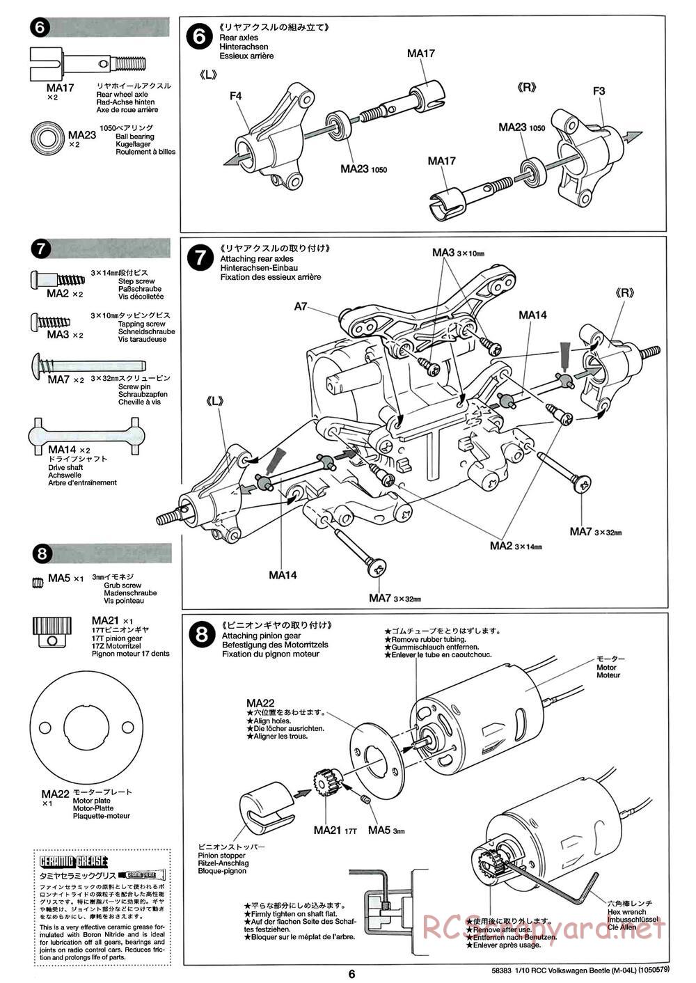 Tamiya - Volkswagen Beetle - M04L Chassis - Manual - Page 6