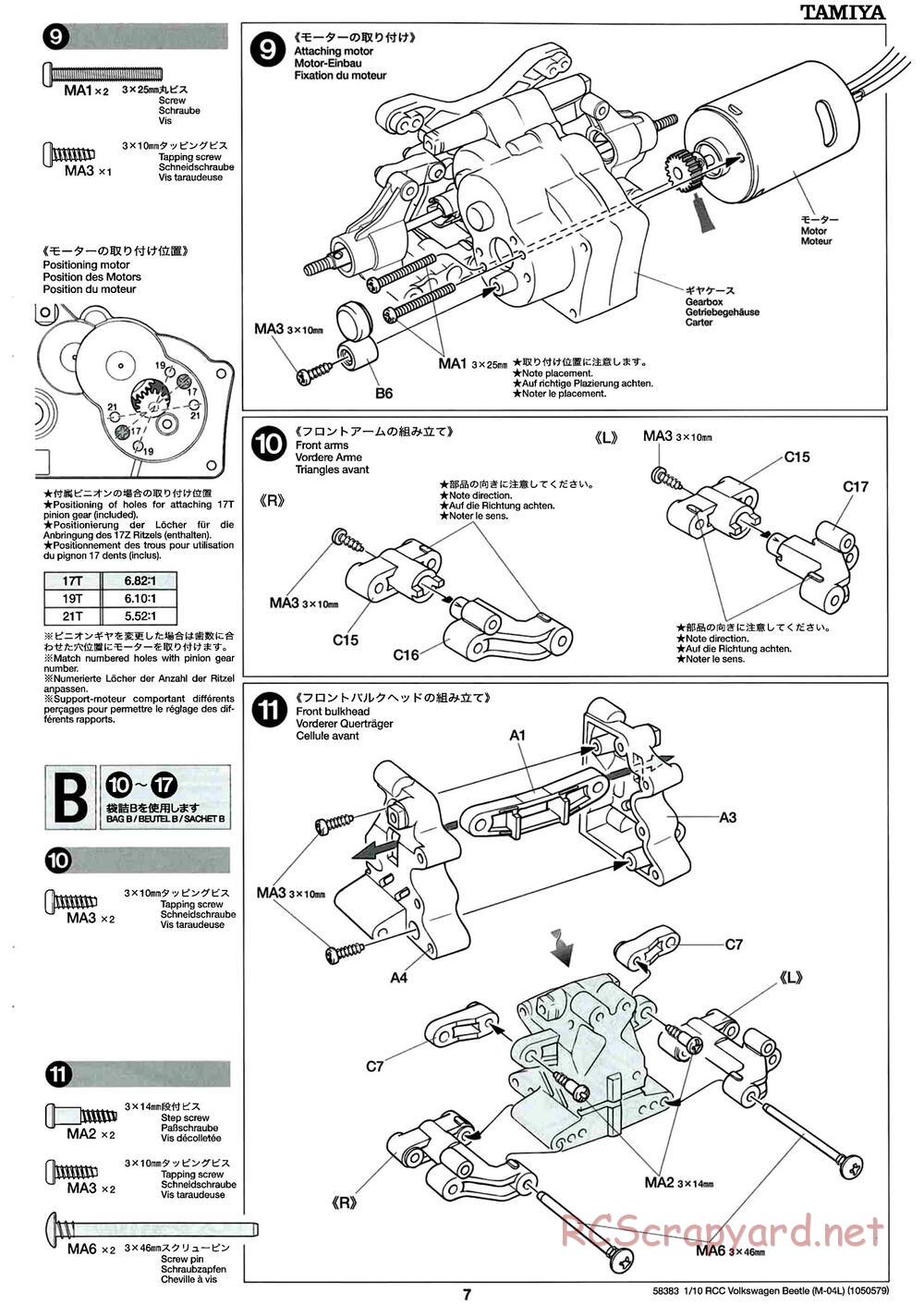 Tamiya - Volkswagen Beetle - M04L Chassis - Manual - Page 7