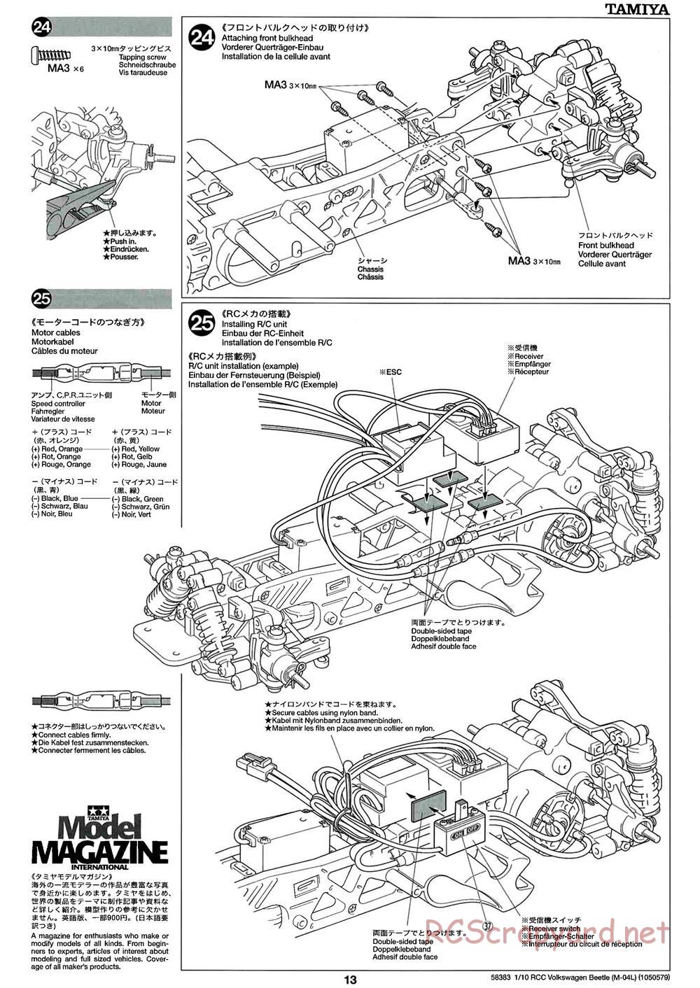 Tamiya - Volkswagen Beetle - M04L Chassis - Manual - Page 13