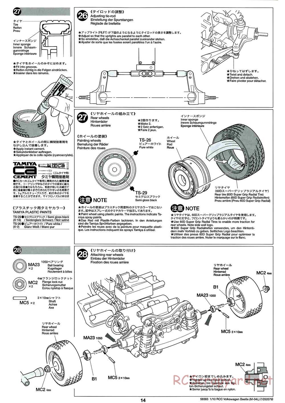 Tamiya - Volkswagen Beetle - M04L Chassis - Manual - Page 14