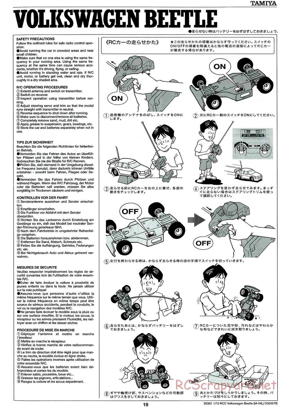 Tamiya - Volkswagen Beetle - M04L Chassis - Manual - Page 19