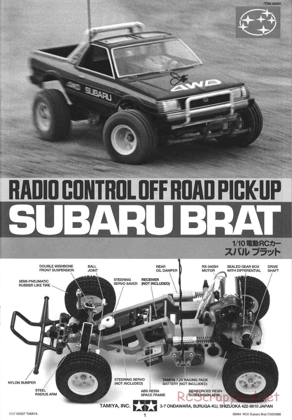 Tamiya - Subaru Brat 2007 - ORV Chassis - Manual - Page 1