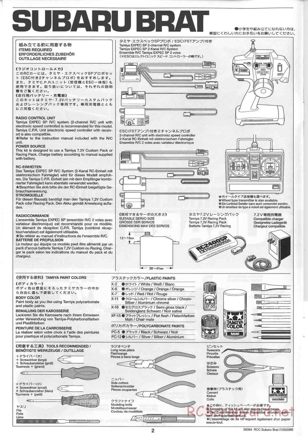 Tamiya - Subaru Brat 2007 - ORV Chassis - Manual - Page 2